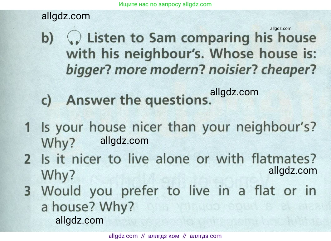 Английский язык (english), 6 класс Учебник (Student's book), авторы: Баранова Ксения Михайловна (Baranova Ksenia), Дули Дженни (Dooley Jenny), Копылова Виктория Викторовна (Kopylova Victoria), Мильруд Радислав Петрович (Millrood Radislav), Эванс Вирджиния (Evans Virginia), издательство Просвещение, Москва, 2023, белого цвета, страница 22, номер 2, Условие (продолжение 2)