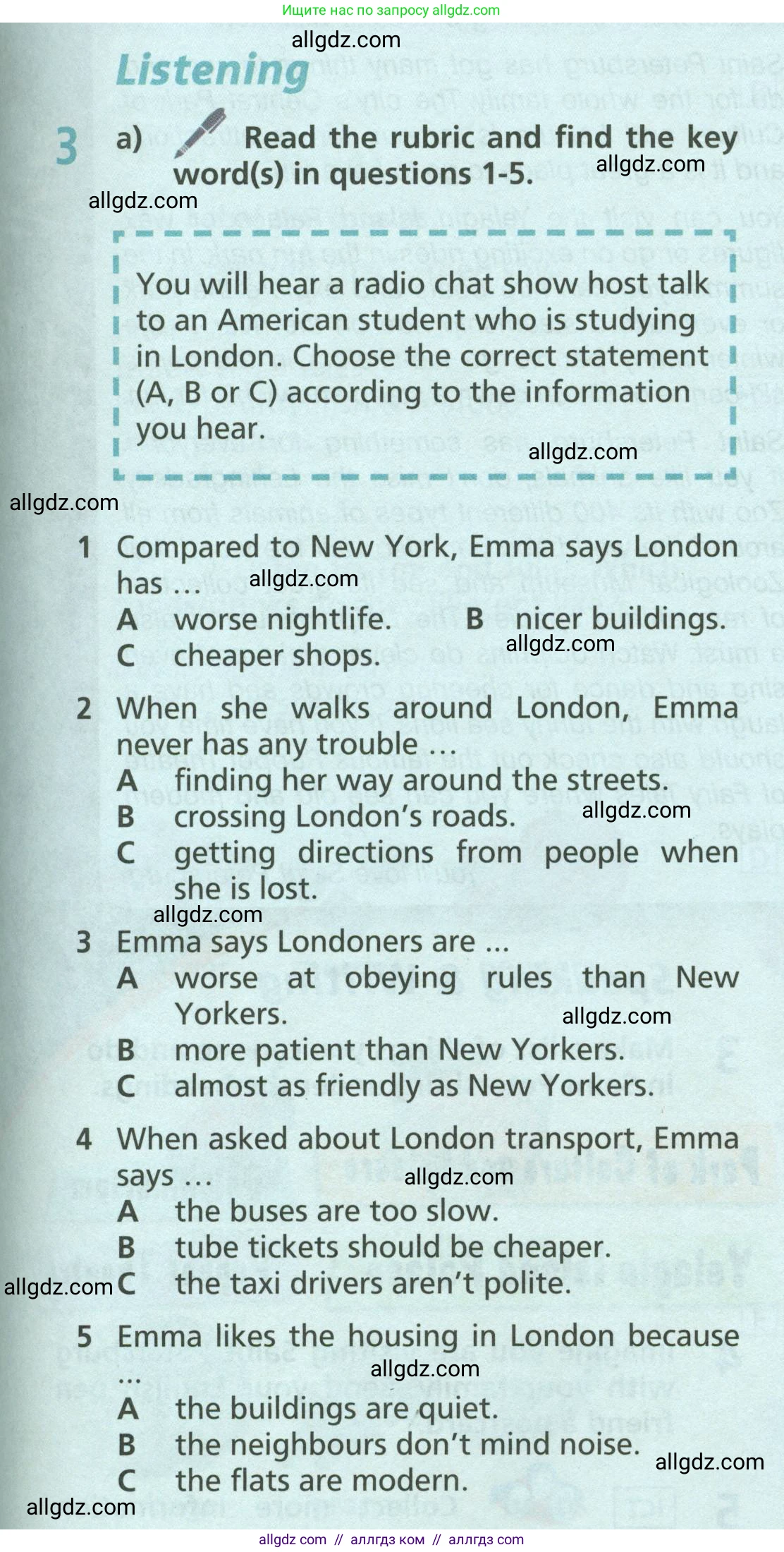 Английский язык (english), 6 класс Учебник (Student's book), авторы: Баранова Ксения Михайловна (Baranova Ksenia), Дули Дженни (Dooley Jenny), Копылова Виктория Викторовна (Kopylova Victoria), Мильруд Радислав Петрович (Millrood Radislav), Эванс Вирджиния (Evans Virginia), издательство Просвещение, Москва, 2023, белого цвета, страница 23, номер 3, Условие