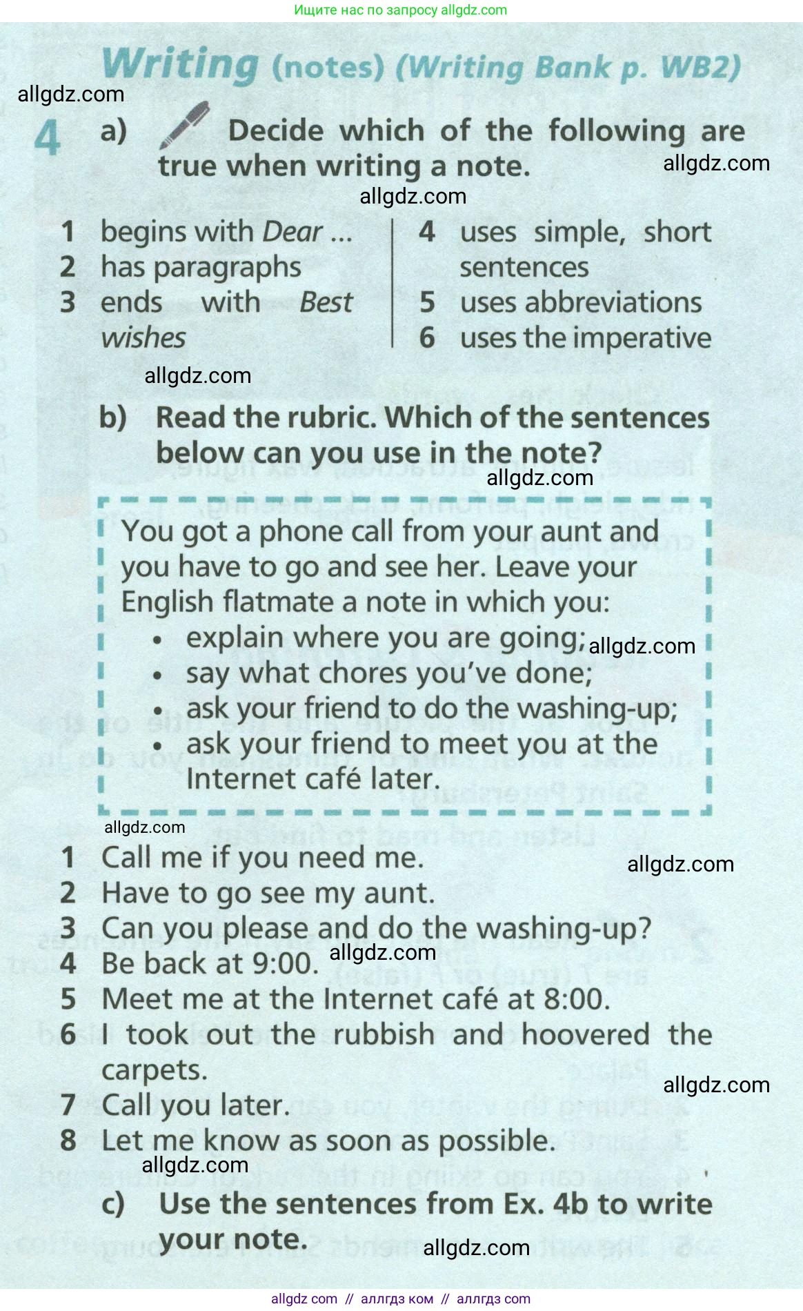 Английский язык (english), 6 класс Учебник (Student's book), авторы: Баранова Ксения Михайловна (Baranova Ksenia), Дули Дженни (Dooley Jenny), Копылова Виктория Викторовна (Kopylova Victoria), Мильруд Радислав Петрович (Millrood Radislav), Эванс Вирджиния (Evans Virginia), издательство Просвещение, Москва, 2023, белого цвета, страница 23, номер 4, Условие