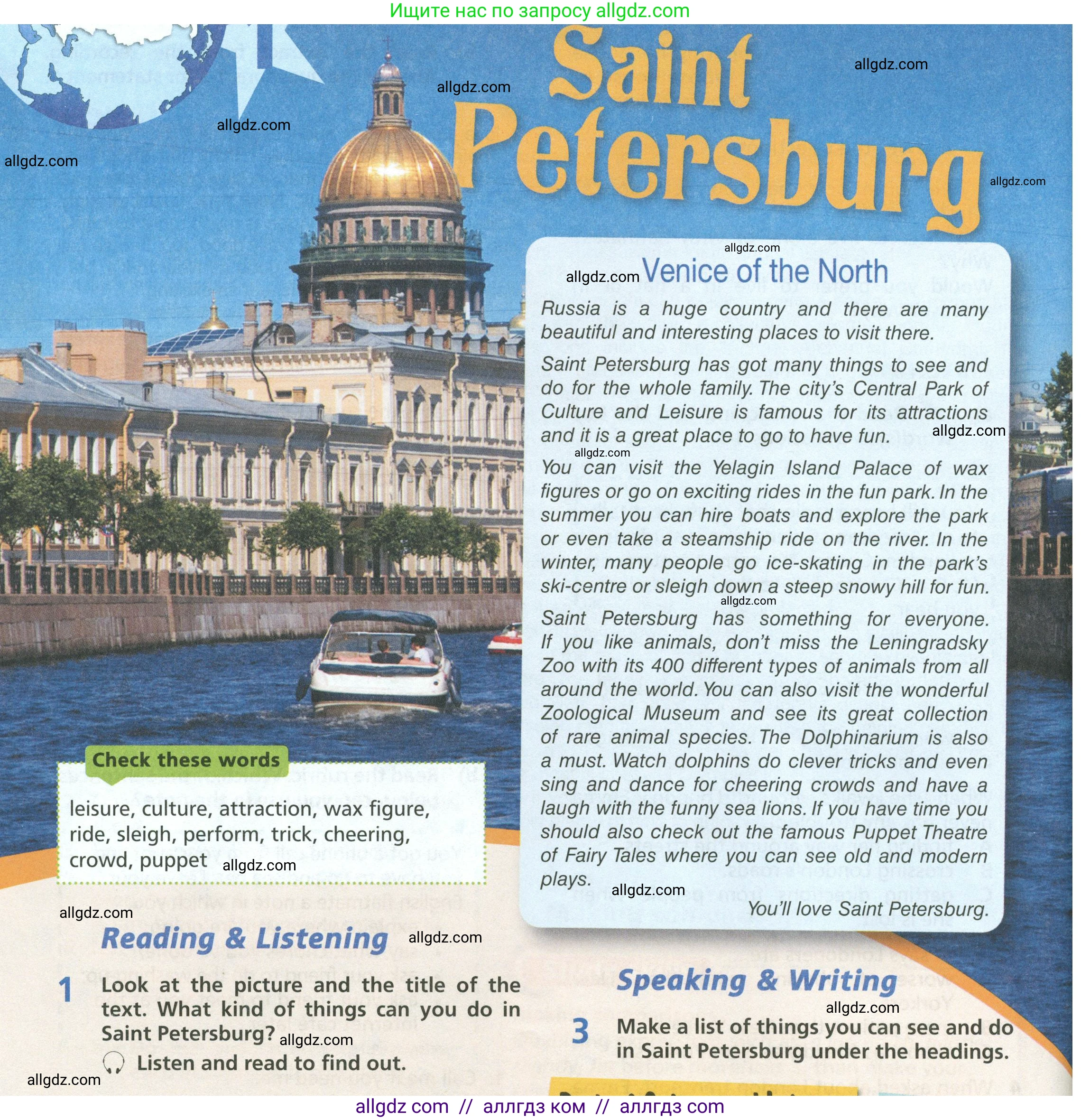 Английский язык (english), 6 класс Учебник (Student's book), авторы: Баранова Ксения Михайловна (Baranova Ksenia), Дули Дженни (Dooley Jenny), Копылова Виктория Викторовна (Kopylova Victoria), Мильруд Радислав Петрович (Millrood Radislav), Эванс Вирджиния (Evans Virginia), издательство Просвещение, Москва, 2023, белого цвета, страница 24, номер 1, Условие