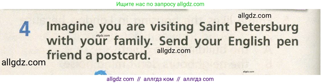 Английский язык (english), 6 класс Учебник (Student's book), авторы: Баранова Ксения Михайловна (Baranova Ksenia), Дули Дженни (Dooley Jenny), Копылова Виктория Викторовна (Kopylova Victoria), Мильруд Радислав Петрович (Millrood Radislav), Эванс Вирджиния (Evans Virginia), издательство Просвещение, Москва, 2023, белого цвета, страница 24, номер 4, Условие