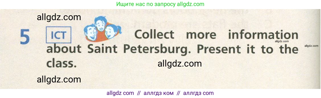 Английский язык (english), 6 класс Учебник (Student's book), авторы: Баранова Ксения Михайловна (Baranova Ksenia), Дули Дженни (Dooley Jenny), Копылова Виктория Викторовна (Kopylova Victoria), Мильруд Радислав Петрович (Millrood Radislav), Эванс Вирджиния (Evans Virginia), издательство Просвещение, Москва, 2023, белого цвета, страница 24, номер 5, Условие