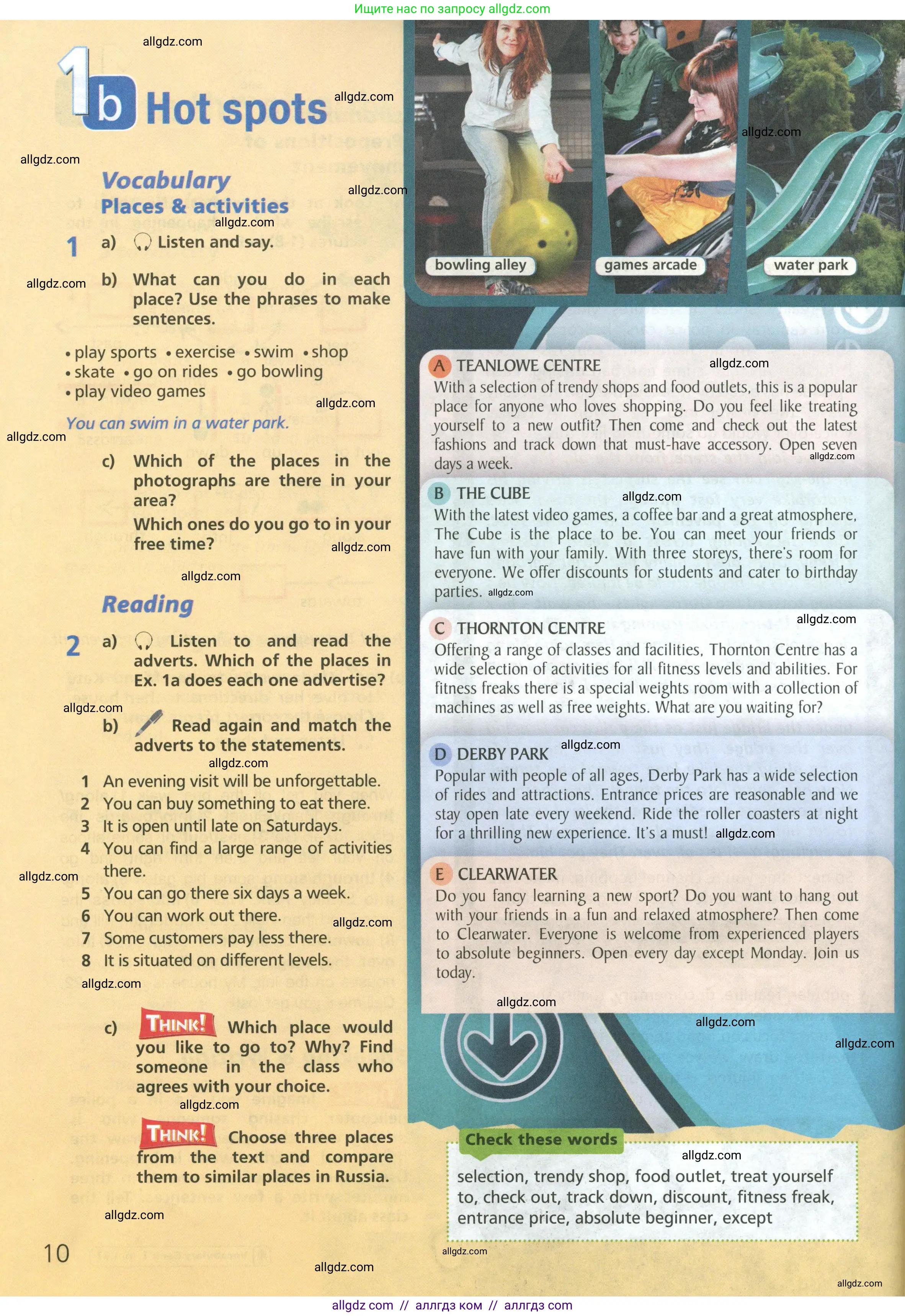 Английский язык (english), 6 класс Учебник (Student's book), авторы: Баранова Ксения Михайловна (Baranova Ksenia), Дули Дженни (Dooley Jenny), Копылова Виктория Викторовна (Kopylova Victoria), Мильруд Радислав Петрович (Millrood Radislav), Эванс Вирджиния (Evans Virginia), издательство Просвещение, Москва, 2023, белого цвета, страница 10