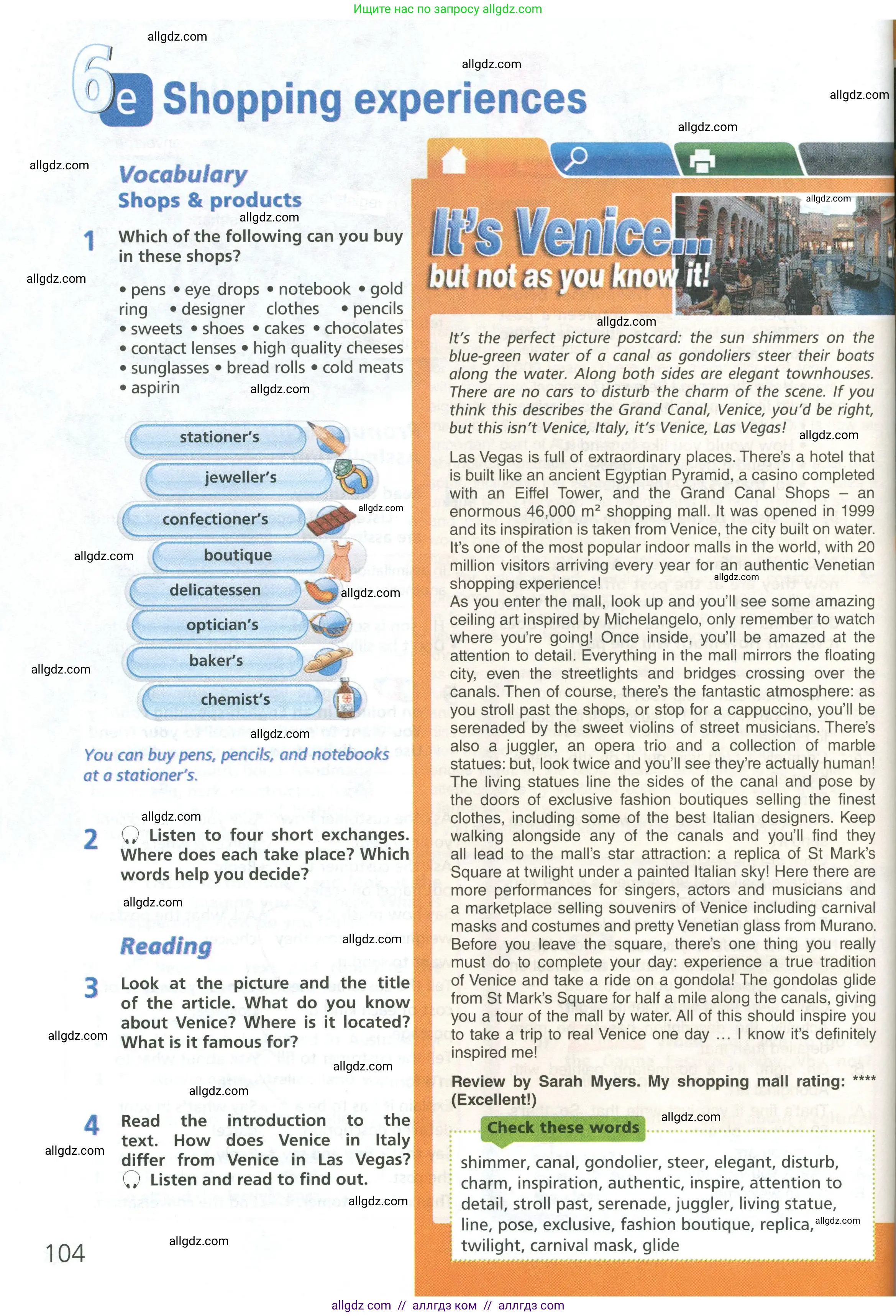 Английский язык (english), 6 класс Учебник (Student's book), авторы: Баранова Ксения Михайловна (Baranova Ksenia), Дули Дженни (Dooley Jenny), Копылова Виктория Викторовна (Kopylova Victoria), Мильруд Радислав Петрович (Millrood Radislav), Эванс Вирджиния (Evans Virginia), издательство Просвещение, Москва, 2023, белого цвета, страница 104