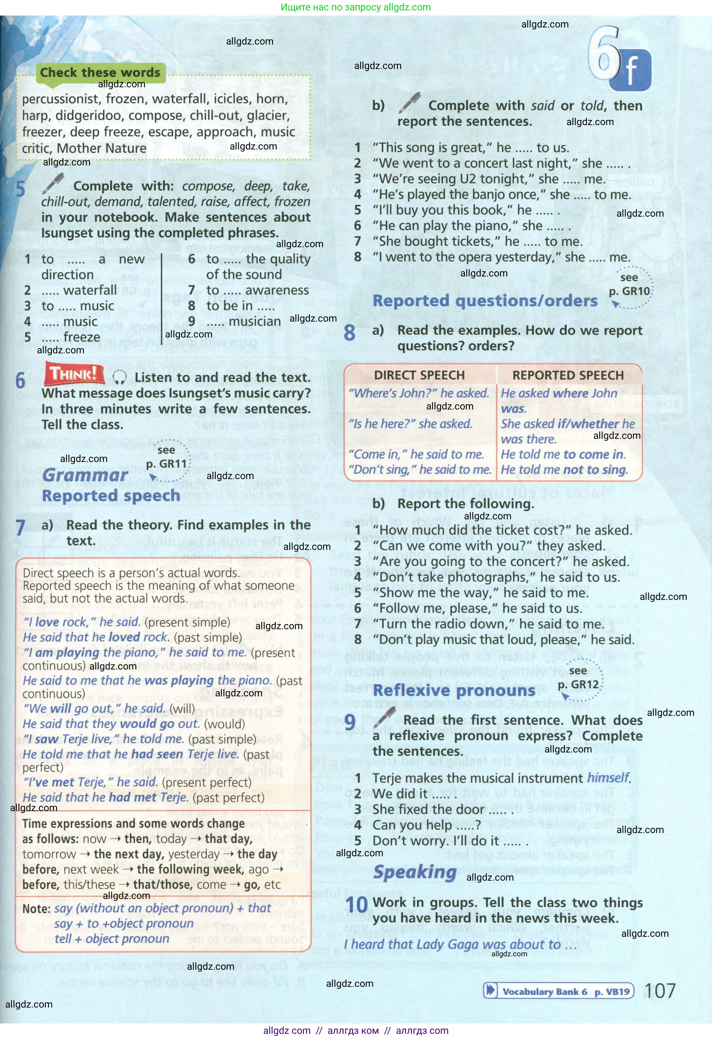 Английский язык (english), 6 класс Учебник (Student's book), авторы: Баранова Ксения Михайловна (Baranova Ksenia), Дули Дженни (Dooley Jenny), Копылова Виктория Викторовна (Kopylova Victoria), Мильруд Радислав Петрович (Millrood Radislav), Эванс Вирджиния (Evans Virginia), издательство Просвещение, Москва, 2023, белого цвета, страница 107