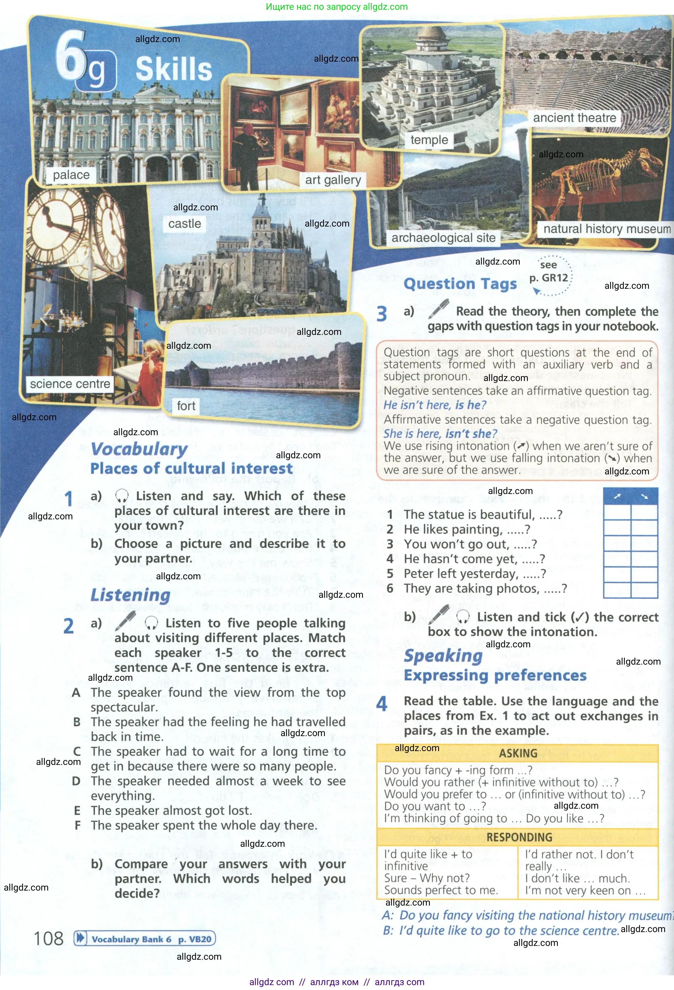 Английский язык (english), 6 класс Учебник (Student's book), авторы: Баранова Ксения Михайловна (Baranova Ksenia), Дули Дженни (Dooley Jenny), Копылова Виктория Викторовна (Kopylova Victoria), Мильруд Радислав Петрович (Millrood Radislav), Эванс Вирджиния (Evans Virginia), издательство Просвещение, Москва, 2023, белого цвета, страница 108