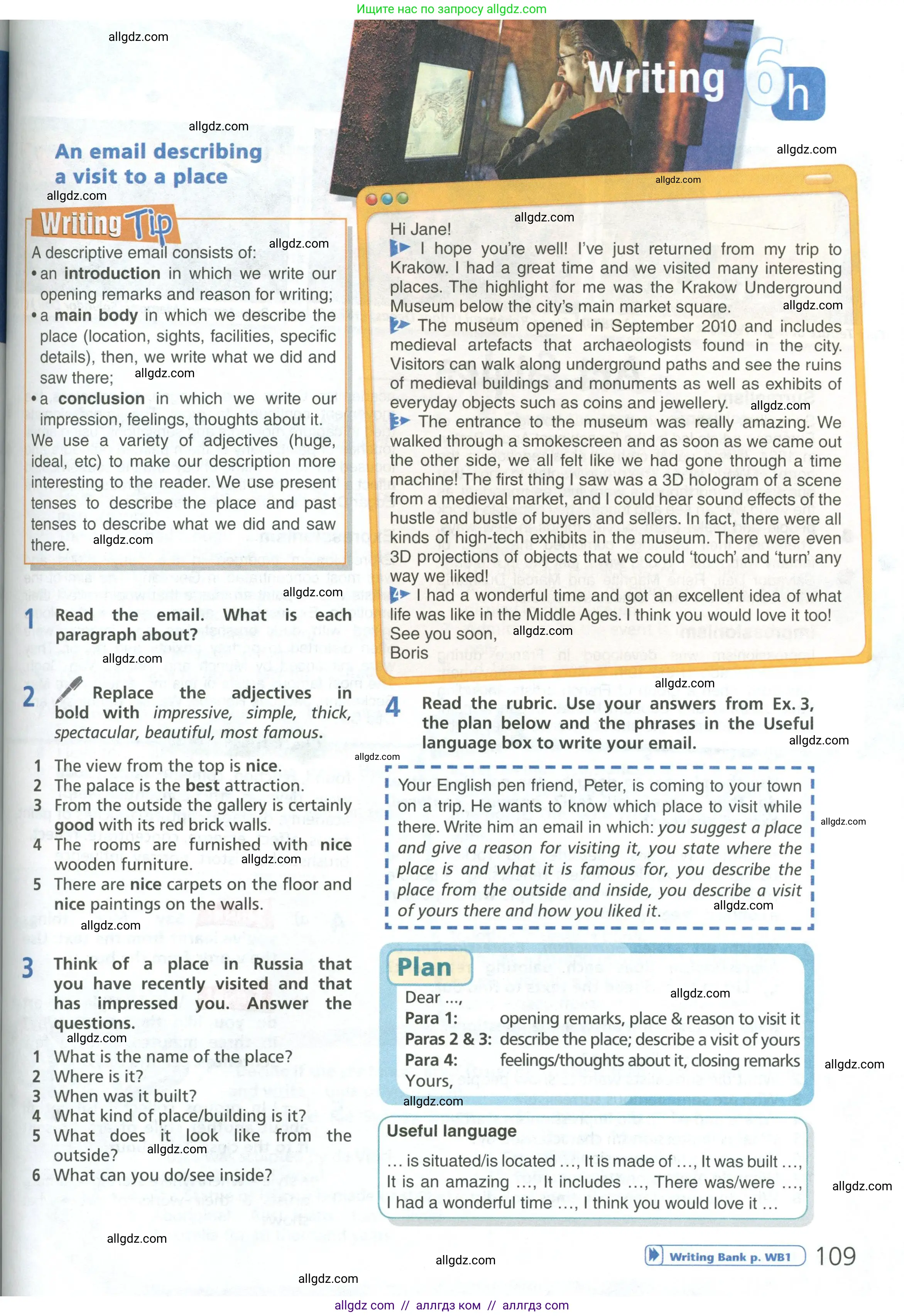 Английский язык (english), 6 класс Учебник (Student's book), авторы: Баранова Ксения Михайловна (Baranova Ksenia), Дули Дженни (Dooley Jenny), Копылова Виктория Викторовна (Kopylova Victoria), Мильруд Радислав Петрович (Millrood Radislav), Эванс Вирджиния (Evans Virginia), издательство Просвещение, Москва, 2023, белого цвета, страница 109