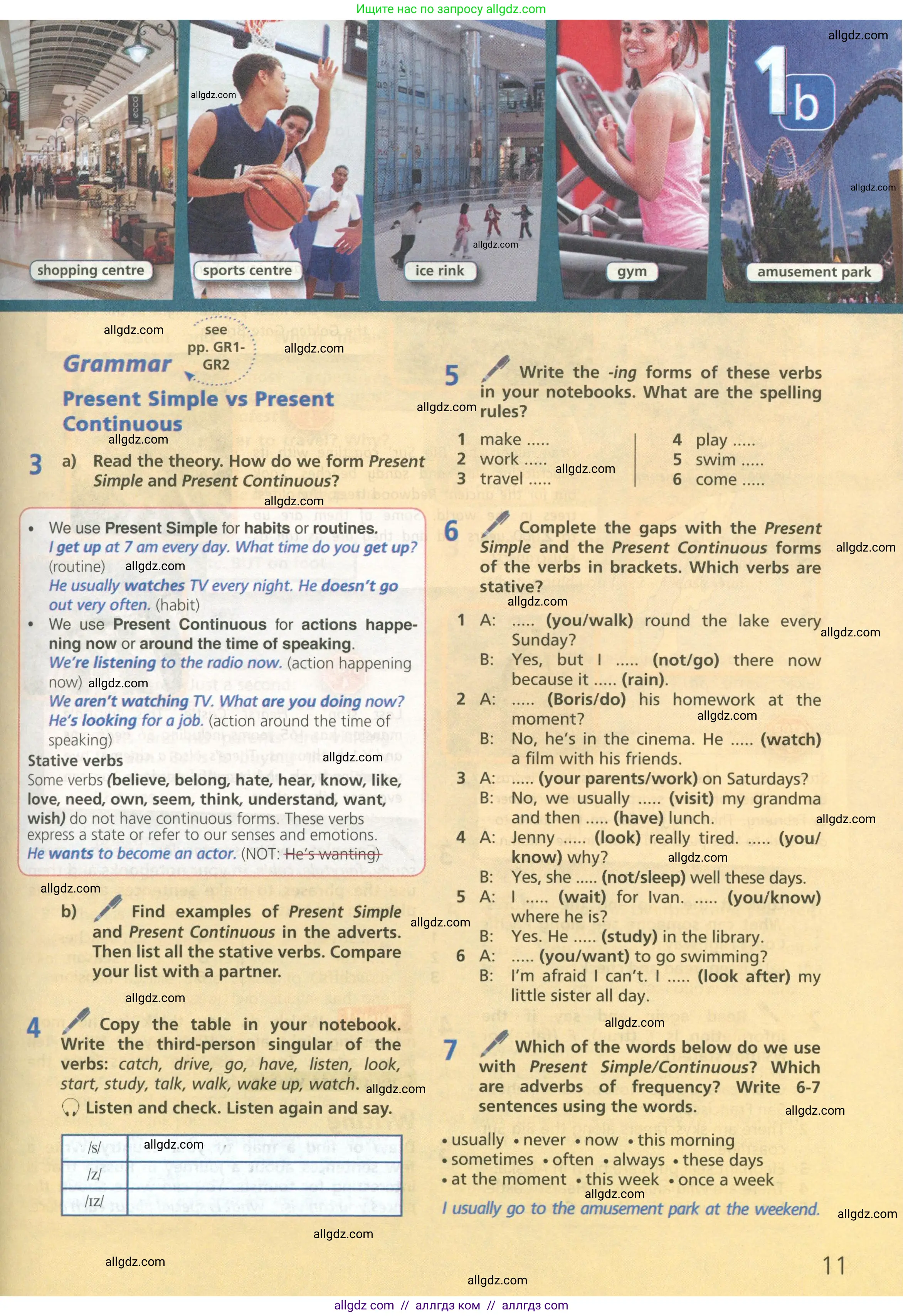 Английский язык (english), 6 класс Учебник (Student's book), авторы: Баранова Ксения Михайловна (Baranova Ksenia), Дули Дженни (Dooley Jenny), Копылова Виктория Викторовна (Kopylova Victoria), Мильруд Радислав Петрович (Millrood Radislav), Эванс Вирджиния (Evans Virginia), издательство Просвещение, Москва, 2023, белого цвета, страница 11