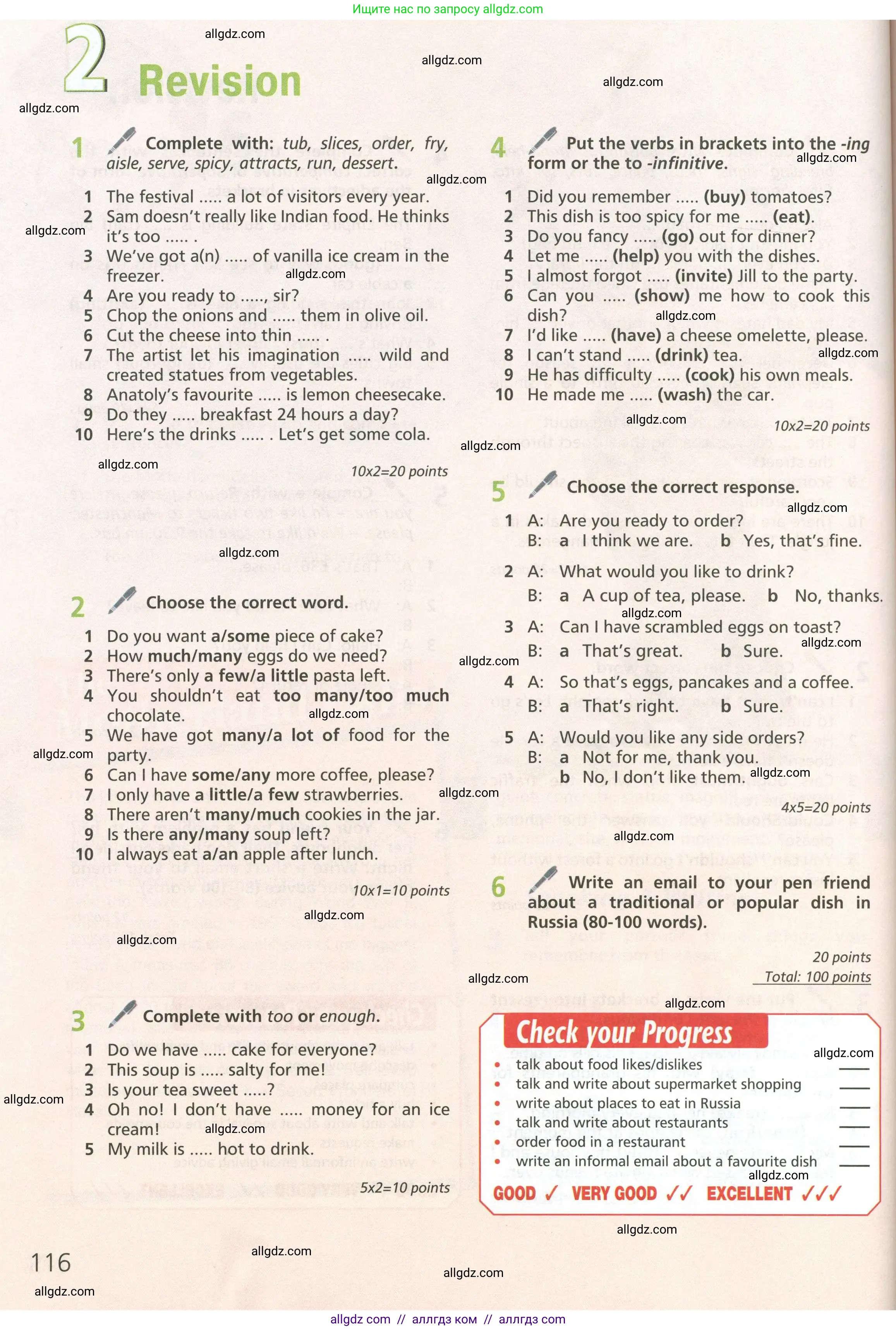 Английский язык (english), 6 класс Учебник (Student's book), авторы: Баранова Ксения Михайловна (Baranova Ksenia), Дули Дженни (Dooley Jenny), Копылова Виктория Викторовна (Kopylova Victoria), Мильруд Радислав Петрович (Millrood Radislav), Эванс Вирджиния (Evans Virginia), издательство Просвещение, Москва, 2023, белого цвета, страница 116