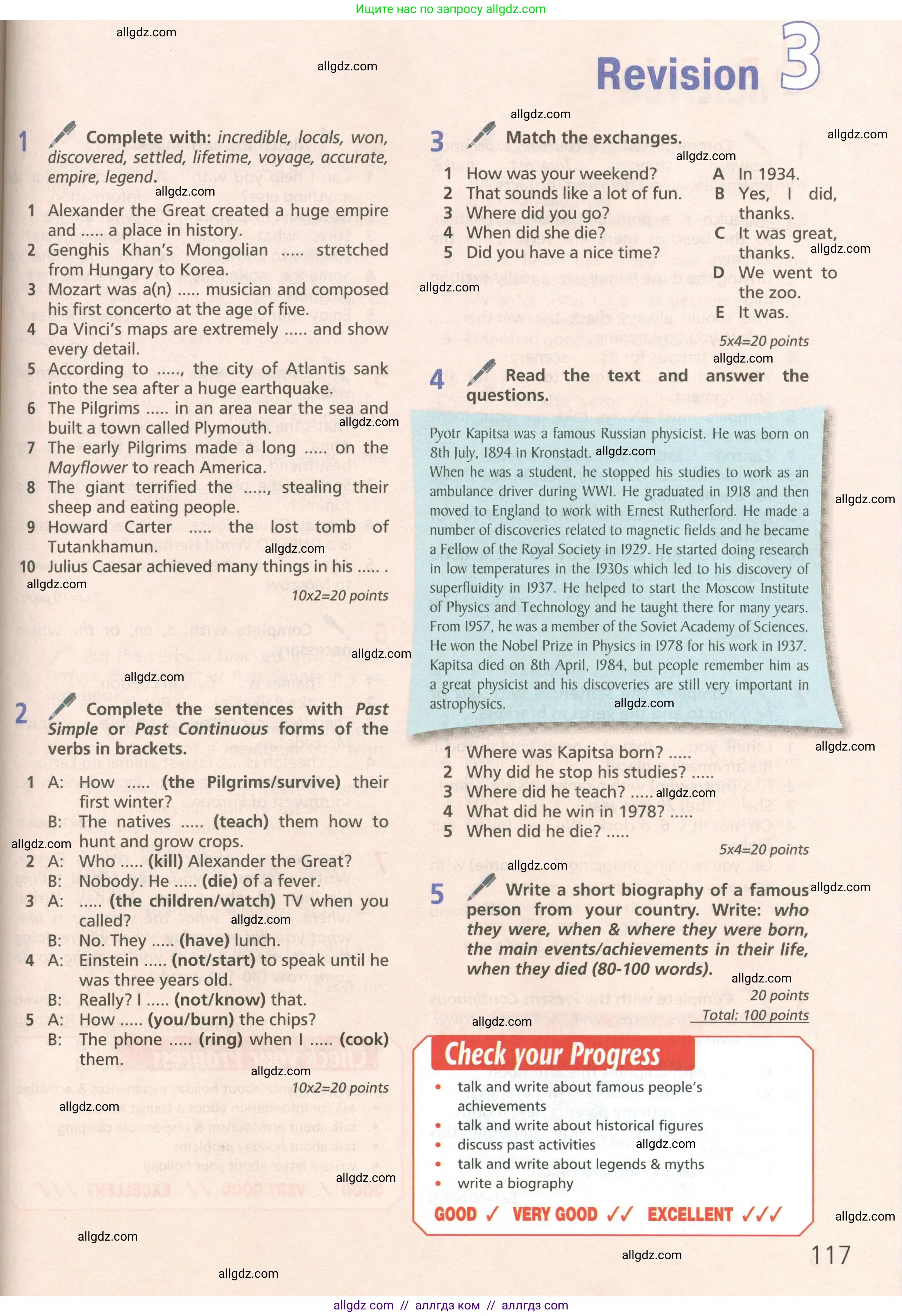 Английский язык (english), 6 класс Учебник (Student's book), авторы: Баранова Ксения Михайловна (Baranova Ksenia), Дули Дженни (Dooley Jenny), Копылова Виктория Викторовна (Kopylova Victoria), Мильруд Радислав Петрович (Millrood Radislav), Эванс Вирджиния (Evans Virginia), издательство Просвещение, Москва, 2023, белого цвета, страница 117