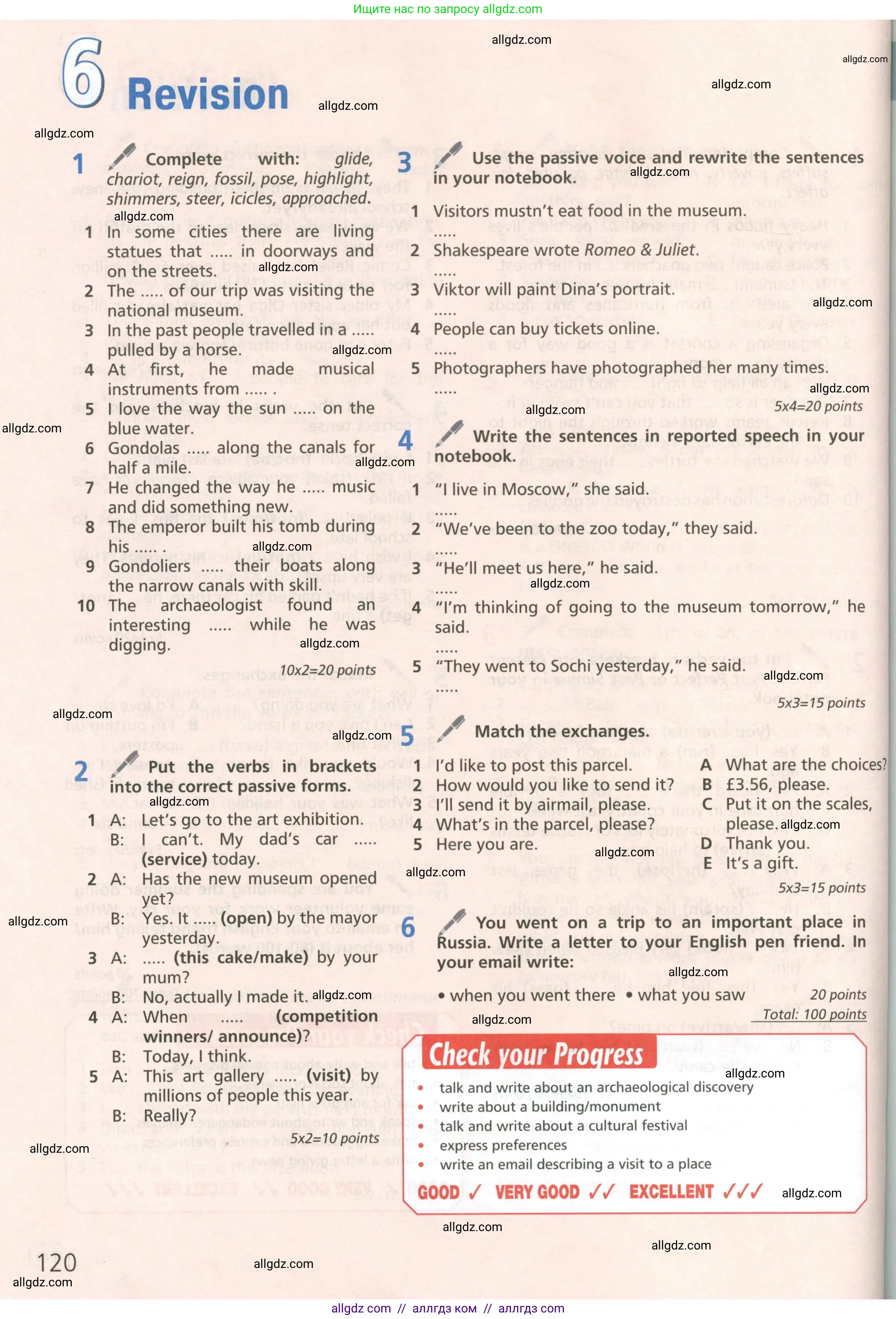 Английский язык (english), 6 класс Учебник (Student's book), авторы: Баранова Ксения Михайловна (Baranova Ksenia), Дули Дженни (Dooley Jenny), Копылова Виктория Викторовна (Kopylova Victoria), Мильруд Радислав Петрович (Millrood Radislav), Эванс Вирджиния (Evans Virginia), издательство Просвещение, Москва, 2023, белого цвета, страница 120