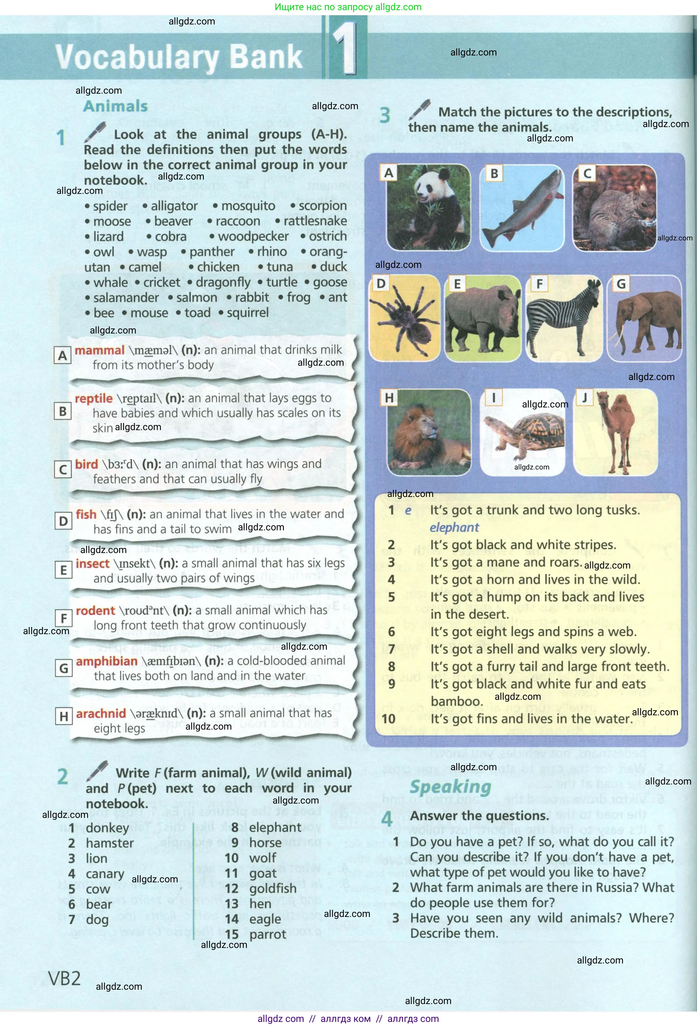 Английский язык (english), 6 класс Учебник (Student's book), авторы: Баранова Ксения Михайловна (Baranova Ksenia), Дули Дженни (Dooley Jenny), Копылова Виктория Викторовна (Kopylova Victoria), Мильруд Радислав Петрович (Millrood Radislav), Эванс Вирджиния (Evans Virginia), издательство Просвещение, Москва, 2023, белого цвета, страница 122