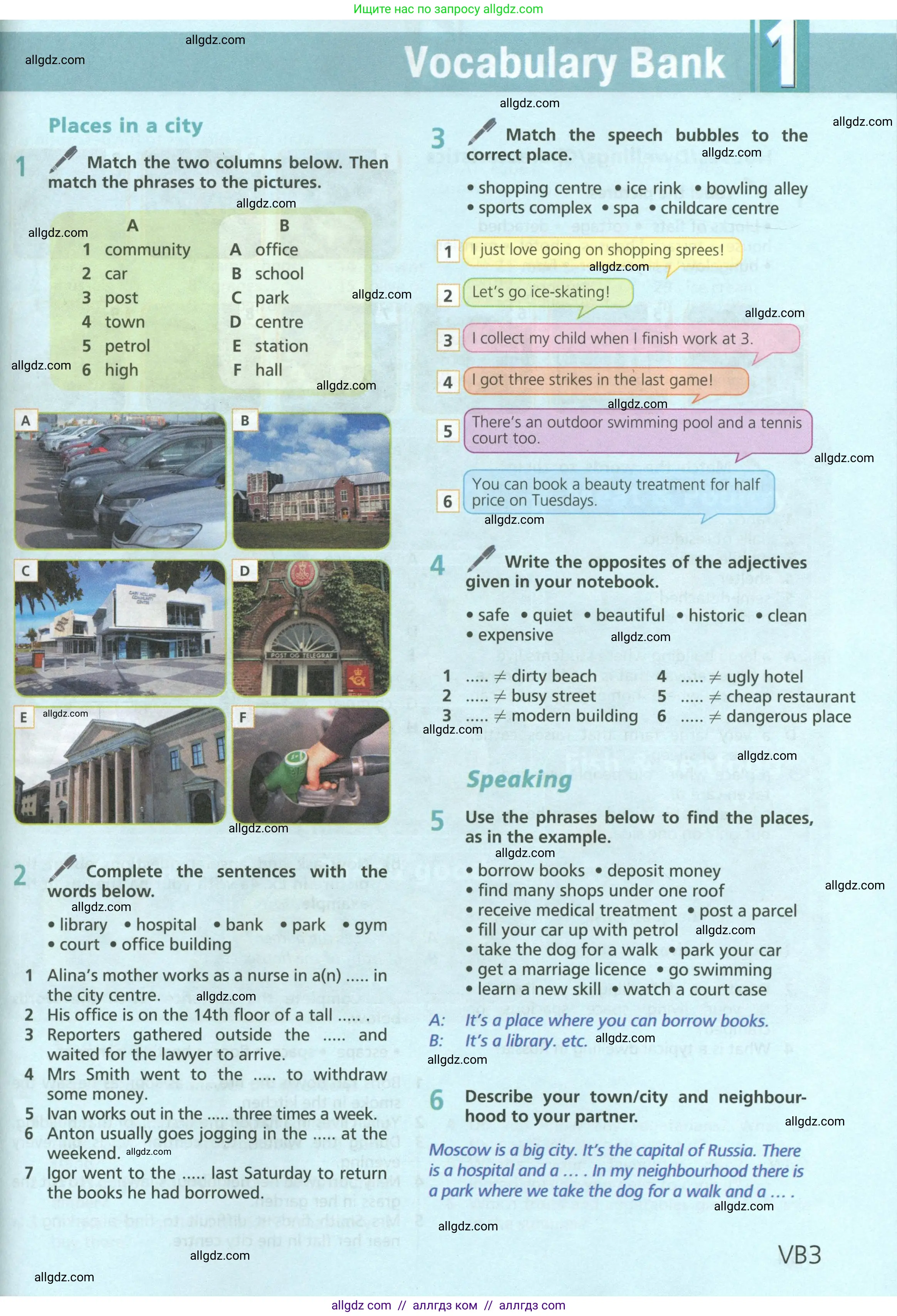 Английский язык (english), 6 класс Учебник (Student's book), авторы: Баранова Ксения Михайловна (Baranova Ksenia), Дули Дженни (Dooley Jenny), Копылова Виктория Викторовна (Kopylova Victoria), Мильруд Радислав Петрович (Millrood Radislav), Эванс Вирджиния (Evans Virginia), издательство Просвещение, Москва, 2023, белого цвета, страница 123