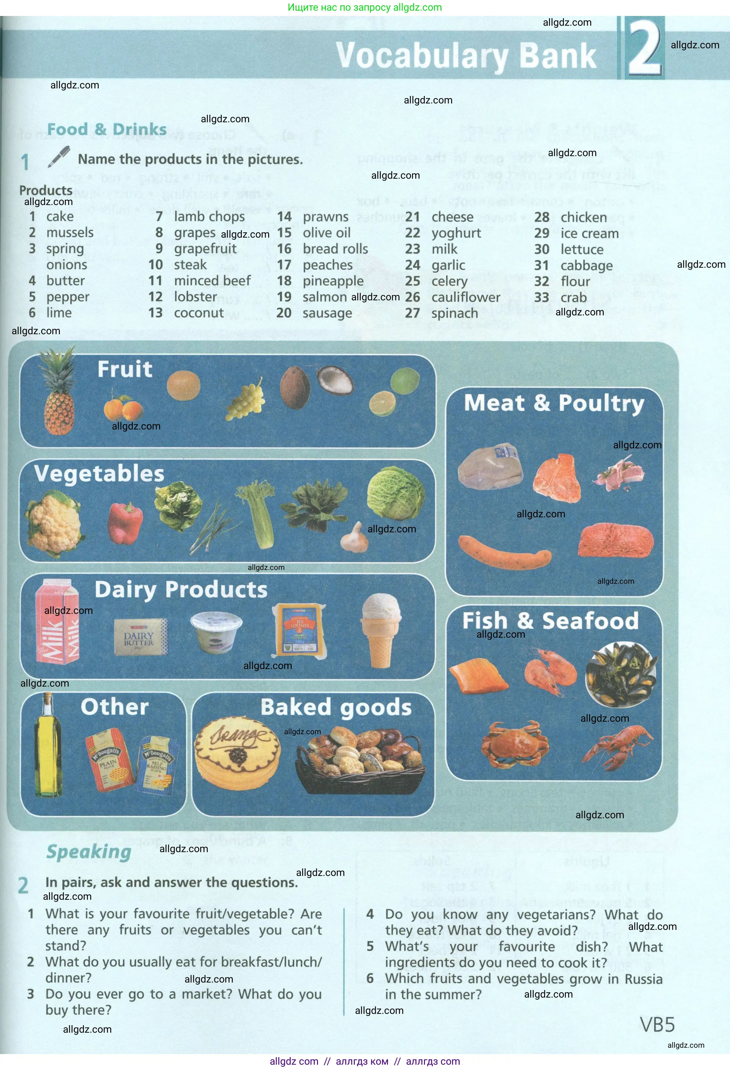 Английский язык (english), 6 класс Учебник (Student's book), авторы: Баранова Ксения Михайловна (Baranova Ksenia), Дули Дженни (Dooley Jenny), Копылова Виктория Викторовна (Kopylova Victoria), Мильруд Радислав Петрович (Millrood Radislav), Эванс Вирджиния (Evans Virginia), издательство Просвещение, Москва, 2023, белого цвета, страница 125