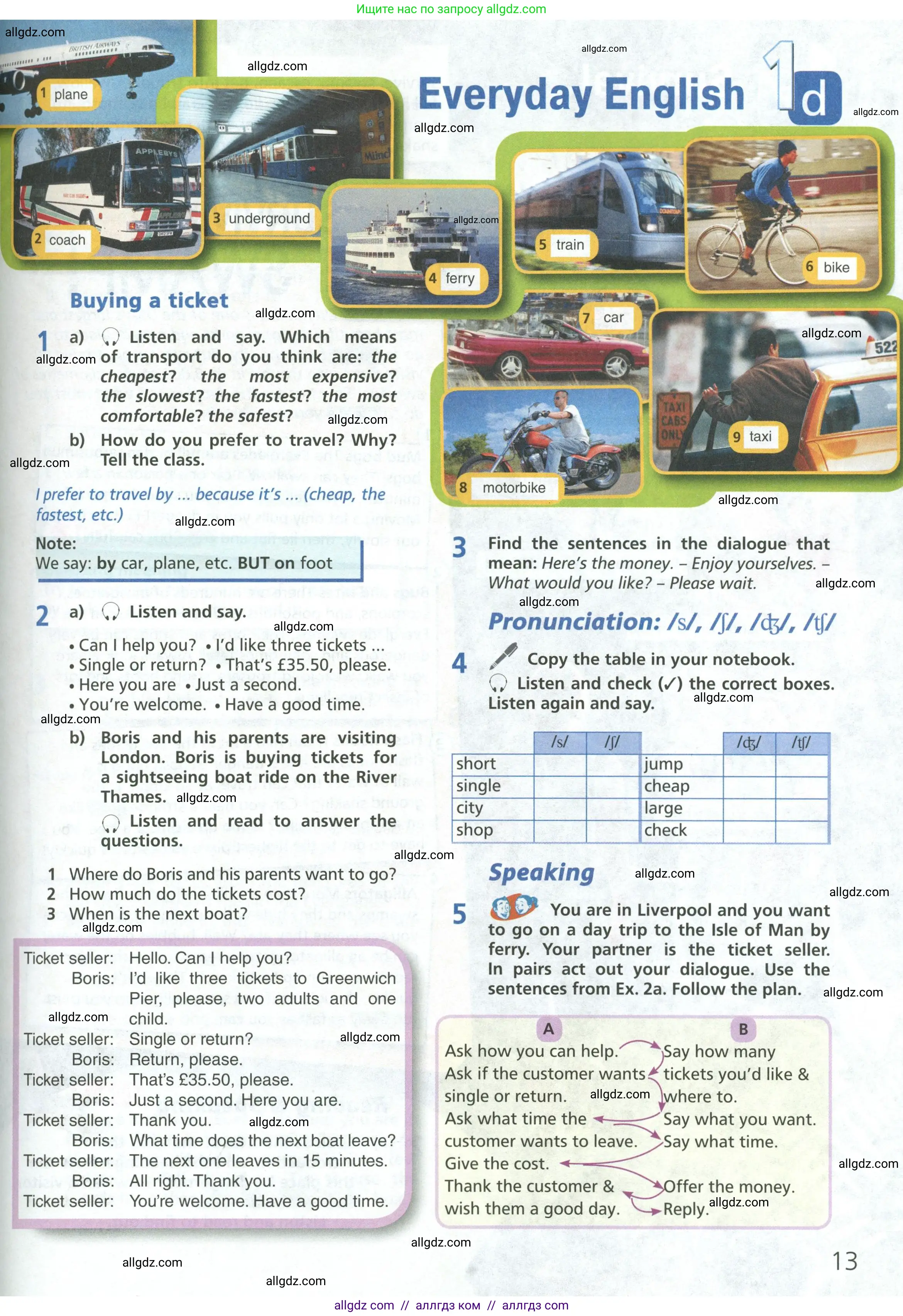 Английский язык (english), 6 класс Учебник (Student's book), авторы: Баранова Ксения Михайловна (Baranova Ksenia), Дули Дженни (Dooley Jenny), Копылова Виктория Викторовна (Kopylova Victoria), Мильруд Радислав Петрович (Millrood Radislav), Эванс Вирджиния (Evans Virginia), издательство Просвещение, Москва, 2023, белого цвета, страница 13