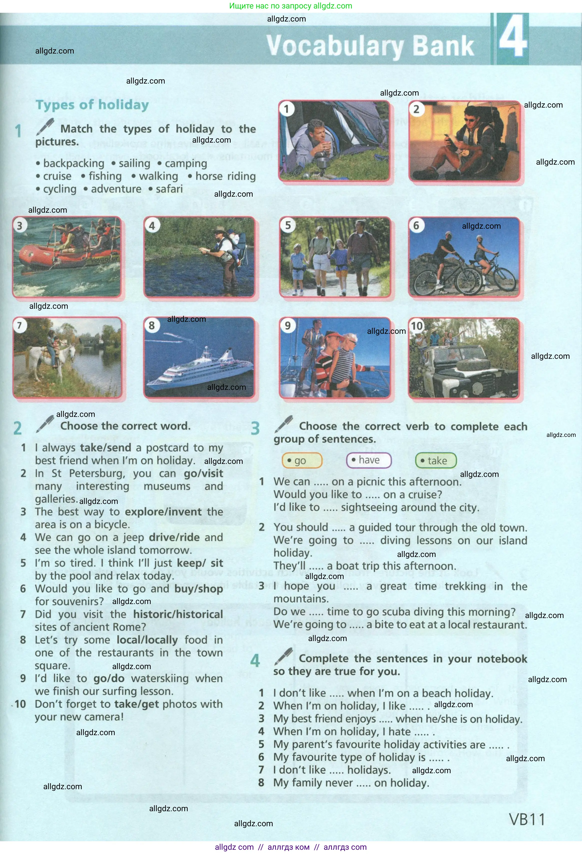 Английский язык (english), 6 класс Учебник (Student's book), авторы: Баранова Ксения Михайловна (Baranova Ksenia), Дули Дженни (Dooley Jenny), Копылова Виктория Викторовна (Kopylova Victoria), Мильруд Радислав Петрович (Millrood Radislav), Эванс Вирджиния (Evans Virginia), издательство Просвещение, Москва, 2023, белого цвета, страница 131