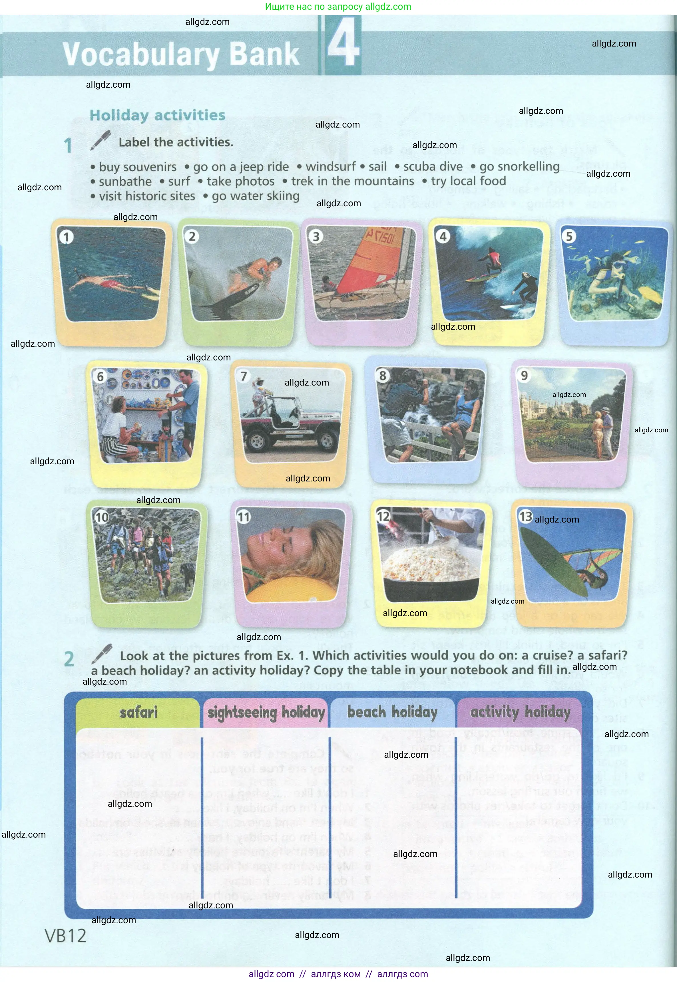 Английский язык (english), 6 класс Учебник (Student's book), авторы: Баранова Ксения Михайловна (Baranova Ksenia), Дули Дженни (Dooley Jenny), Копылова Виктория Викторовна (Kopylova Victoria), Мильруд Радислав Петрович (Millrood Radislav), Эванс Вирджиния (Evans Virginia), издательство Просвещение, Москва, 2023, белого цвета, страница 132