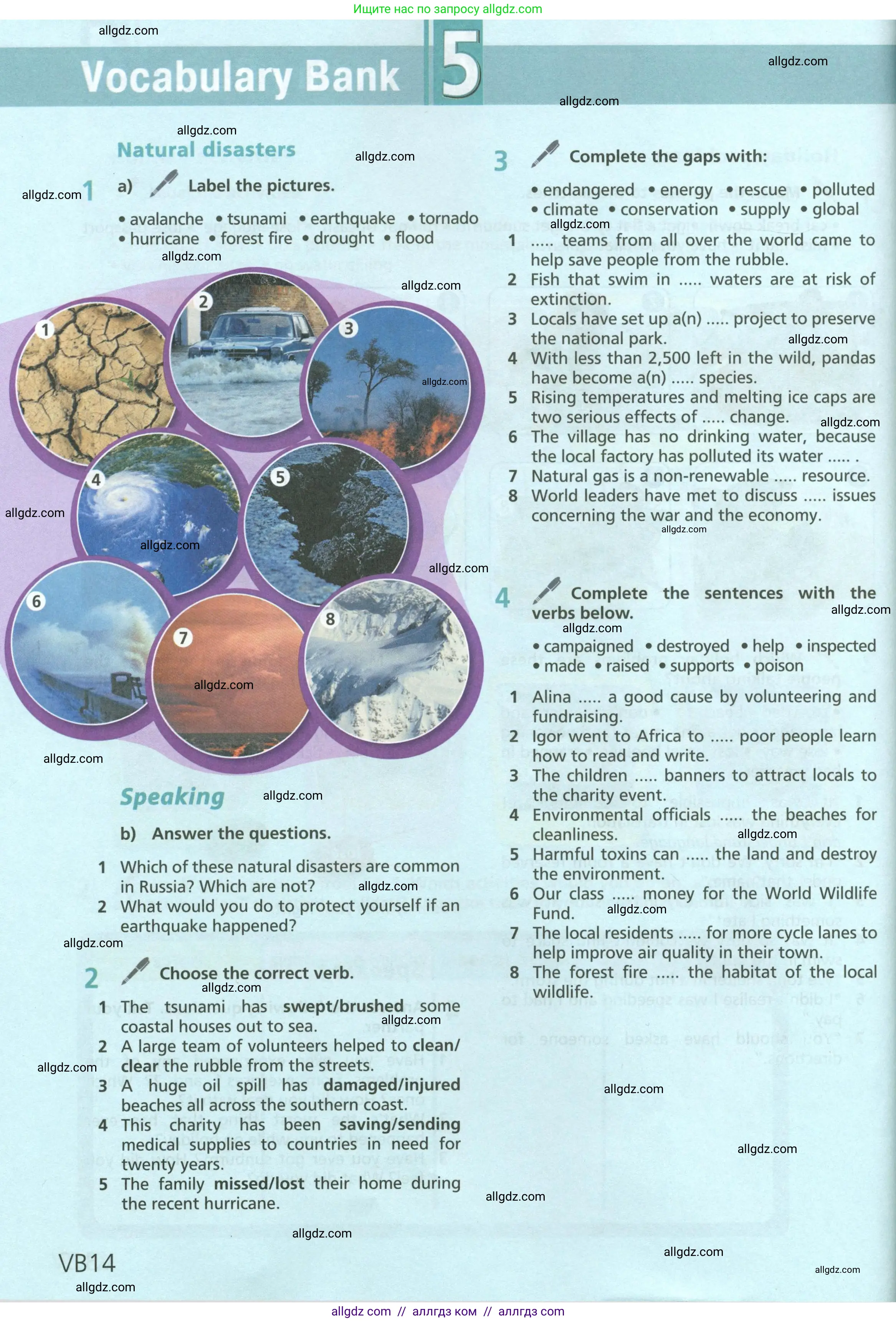 Английский язык (english), 6 класс Учебник (Student's book), авторы: Баранова Ксения Михайловна (Baranova Ksenia), Дули Дженни (Dooley Jenny), Копылова Виктория Викторовна (Kopylova Victoria), Мильруд Радислав Петрович (Millrood Radislav), Эванс Вирджиния (Evans Virginia), издательство Просвещение, Москва, 2023, белого цвета, страница 134