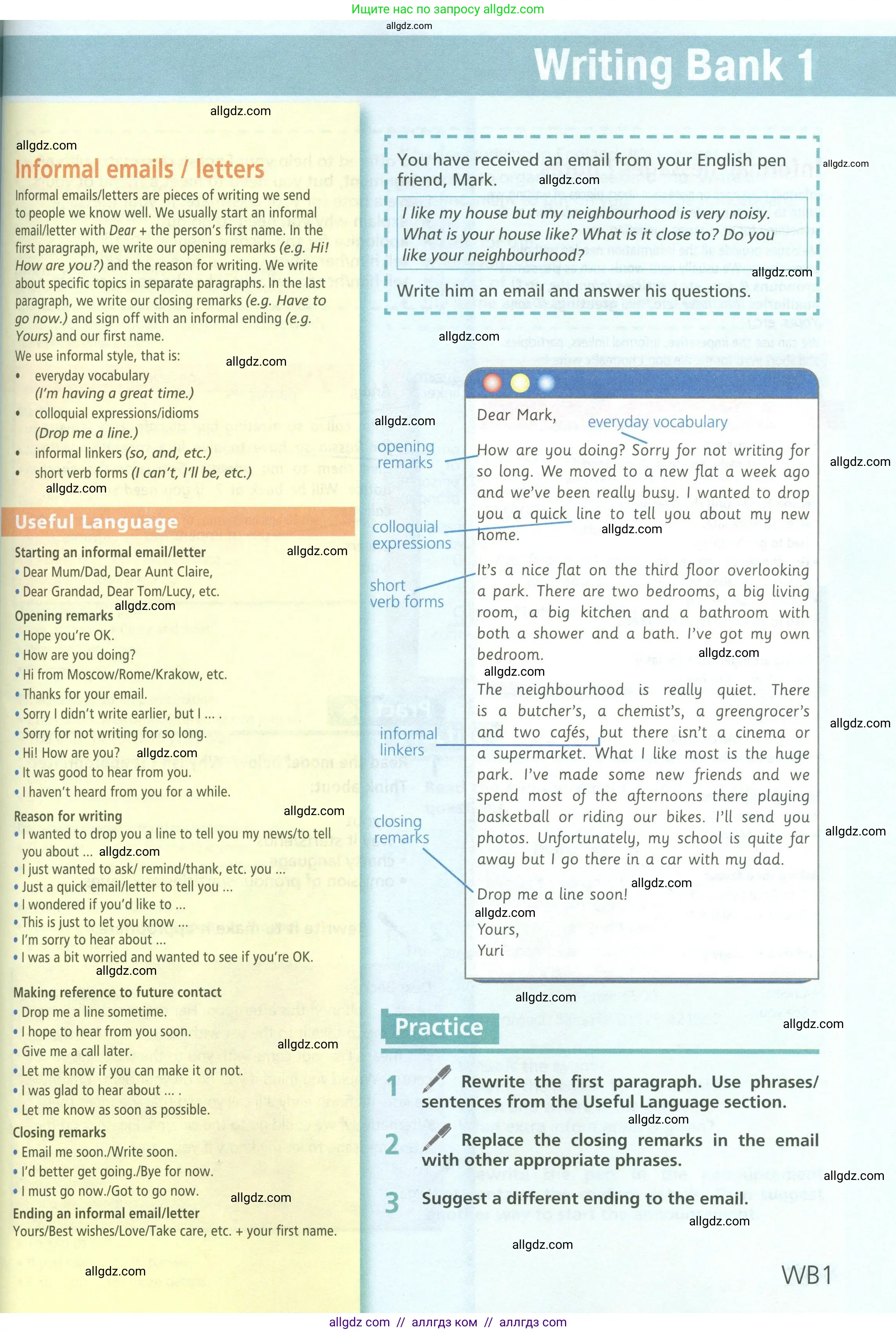 Английский язык (english), 6 класс Учебник (Student's book), авторы: Баранова Ксения Михайловна (Baranova Ksenia), Дули Дженни (Dooley Jenny), Копылова Виктория Викторовна (Kopylova Victoria), Мильруд Радислав Петрович (Millrood Radislav), Эванс Вирджиния (Evans Virginia), издательство Просвещение, Москва, 2023, белого цвета, страница 141