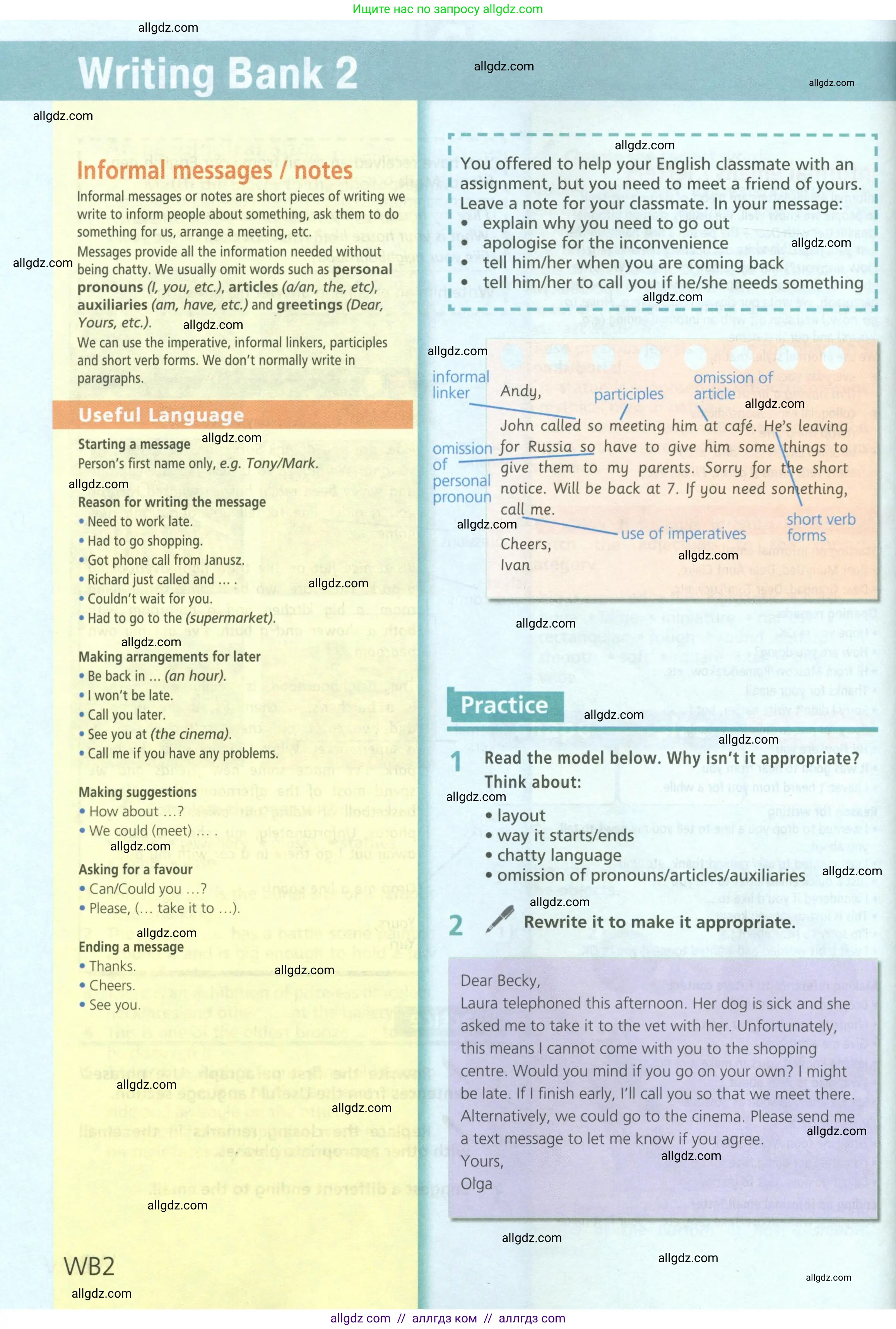 Английский язык (english), 6 класс Учебник (Student's book), авторы: Баранова Ксения Михайловна (Baranova Ksenia), Дули Дженни (Dooley Jenny), Копылова Виктория Викторовна (Kopylova Victoria), Мильруд Радислав Петрович (Millrood Radislav), Эванс Вирджиния (Evans Virginia), издательство Просвещение, Москва, 2023, белого цвета, страница 142