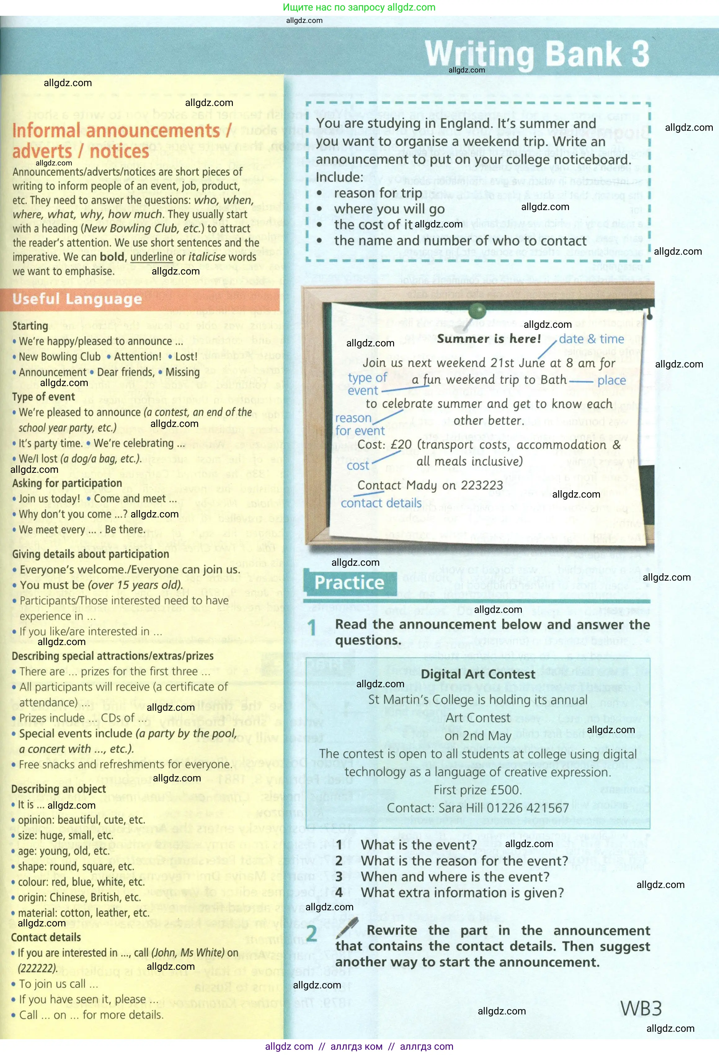 Английский язык (english), 6 класс Учебник (Student's book), авторы: Баранова Ксения Михайловна (Baranova Ksenia), Дули Дженни (Dooley Jenny), Копылова Виктория Викторовна (Kopylova Victoria), Мильруд Радислав Петрович (Millrood Radislav), Эванс Вирджиния (Evans Virginia), издательство Просвещение, Москва, 2023, белого цвета, страница 143