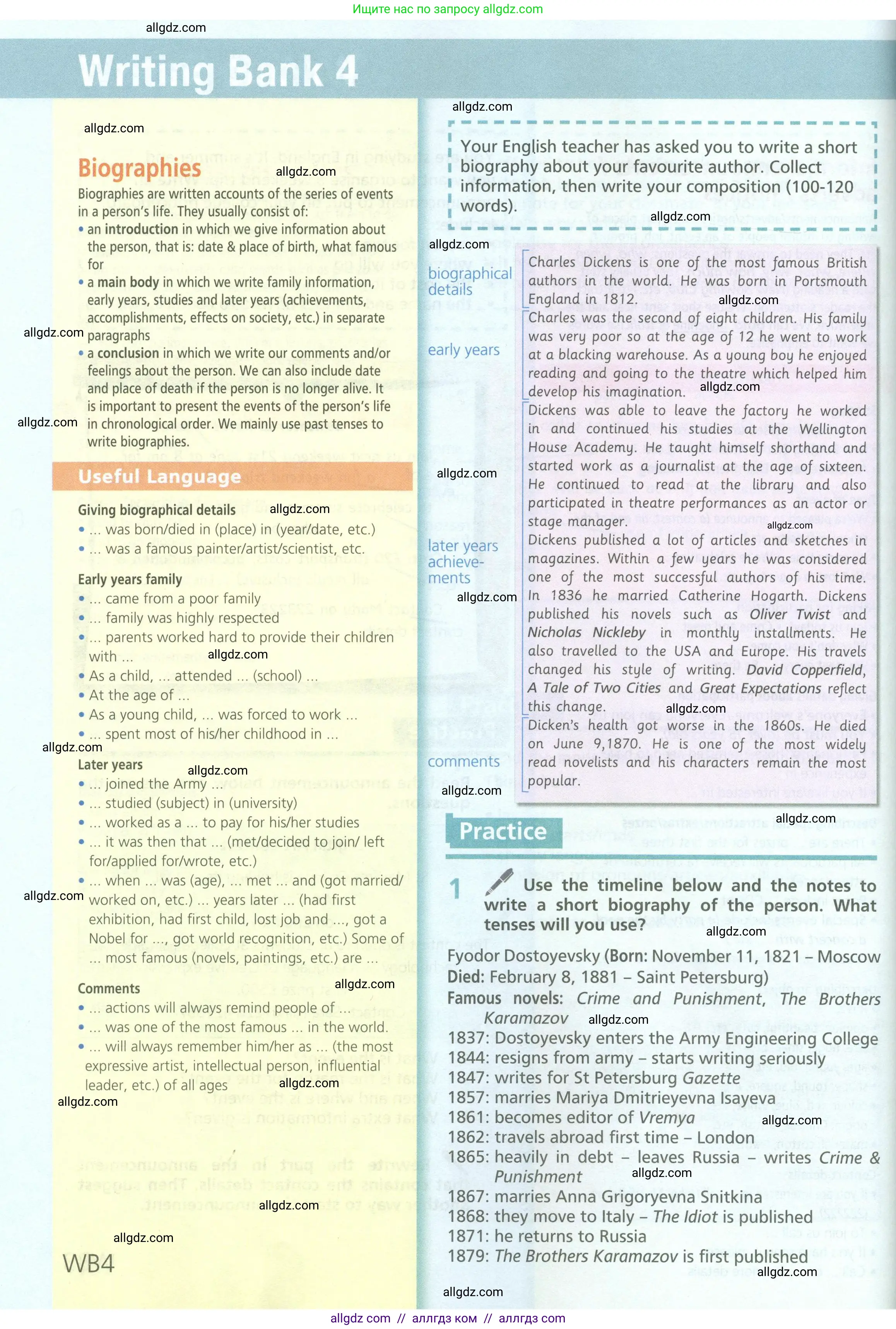 Английский язык (english), 6 класс Учебник (Student's book), авторы: Баранова Ксения Михайловна (Baranova Ksenia), Дули Дженни (Dooley Jenny), Копылова Виктория Викторовна (Kopylova Victoria), Мильруд Радислав Петрович (Millrood Radislav), Эванс Вирджиния (Evans Virginia), издательство Просвещение, Москва, 2023, белого цвета, страница 144