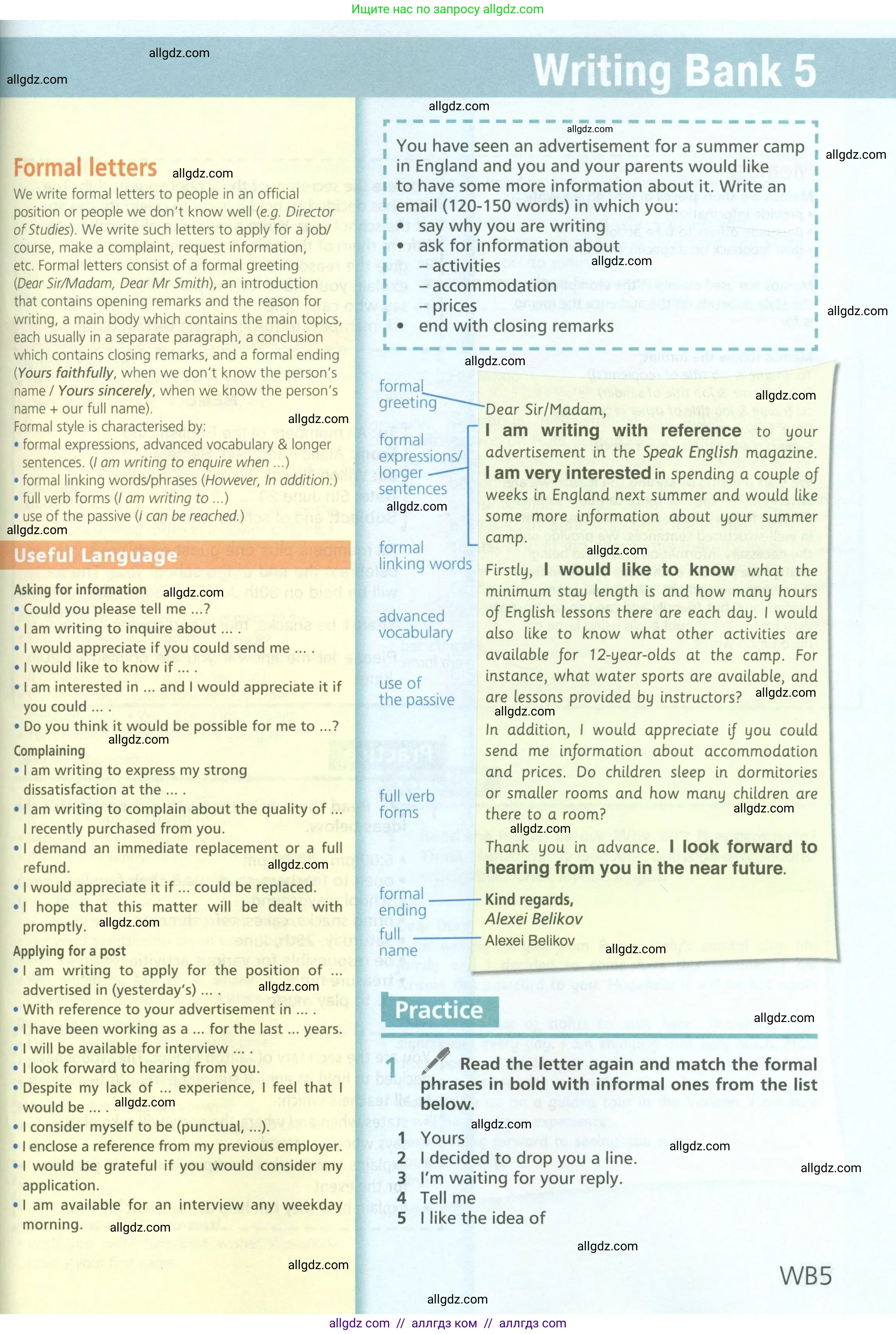 Английский язык (english), 6 класс Учебник (Student's book), авторы: Баранова Ксения Михайловна (Baranova Ksenia), Дули Дженни (Dooley Jenny), Копылова Виктория Викторовна (Kopylova Victoria), Мильруд Радислав Петрович (Millrood Radislav), Эванс Вирджиния (Evans Virginia), издательство Просвещение, Москва, 2023, белого цвета, страница 145