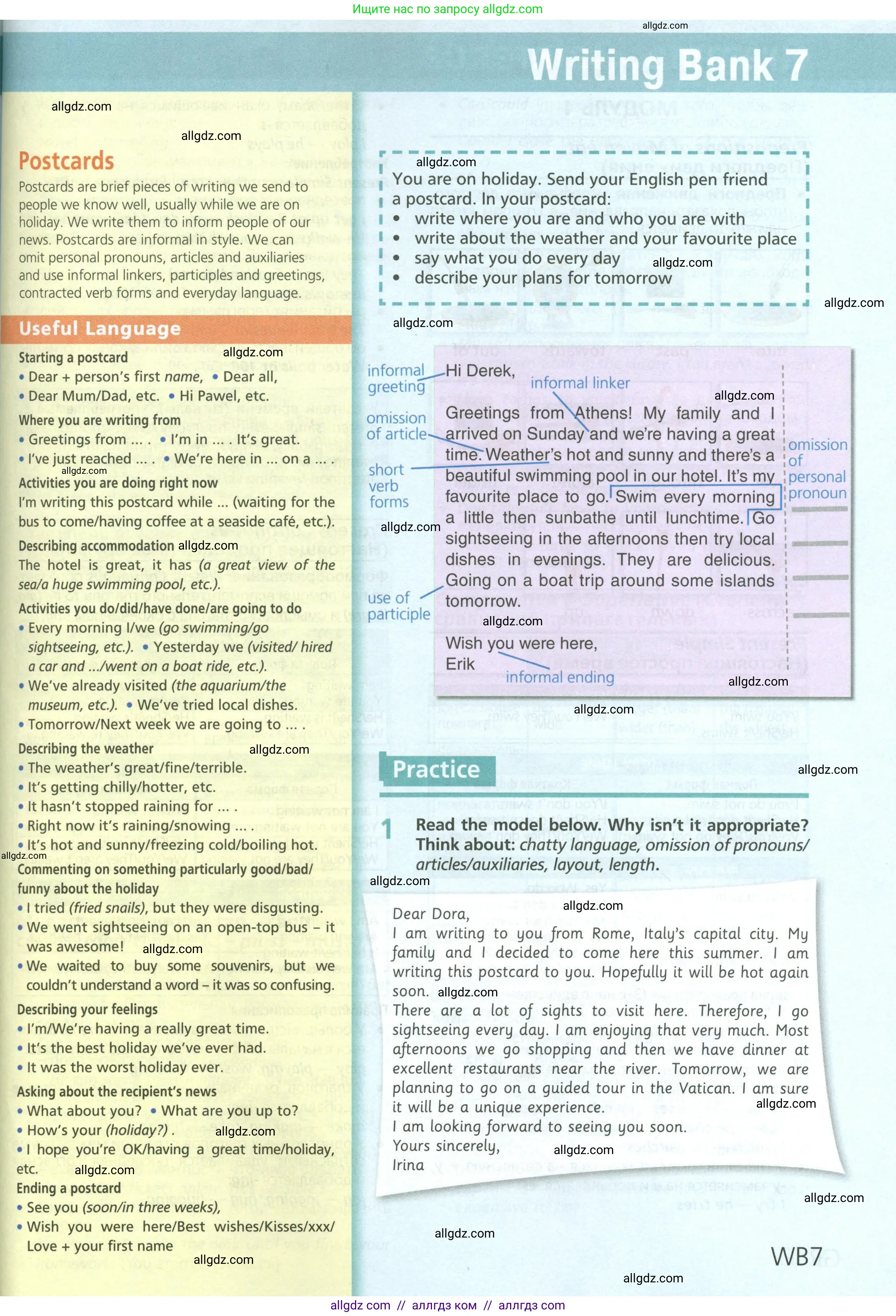 Английский язык (english), 6 класс Учебник (Student's book), авторы: Баранова Ксения Михайловна (Baranova Ksenia), Дули Дженни (Dooley Jenny), Копылова Виктория Викторовна (Kopylova Victoria), Мильруд Радислав Петрович (Millrood Radislav), Эванс Вирджиния (Evans Virginia), издательство Просвещение, Москва, 2023, белого цвета, страница 147