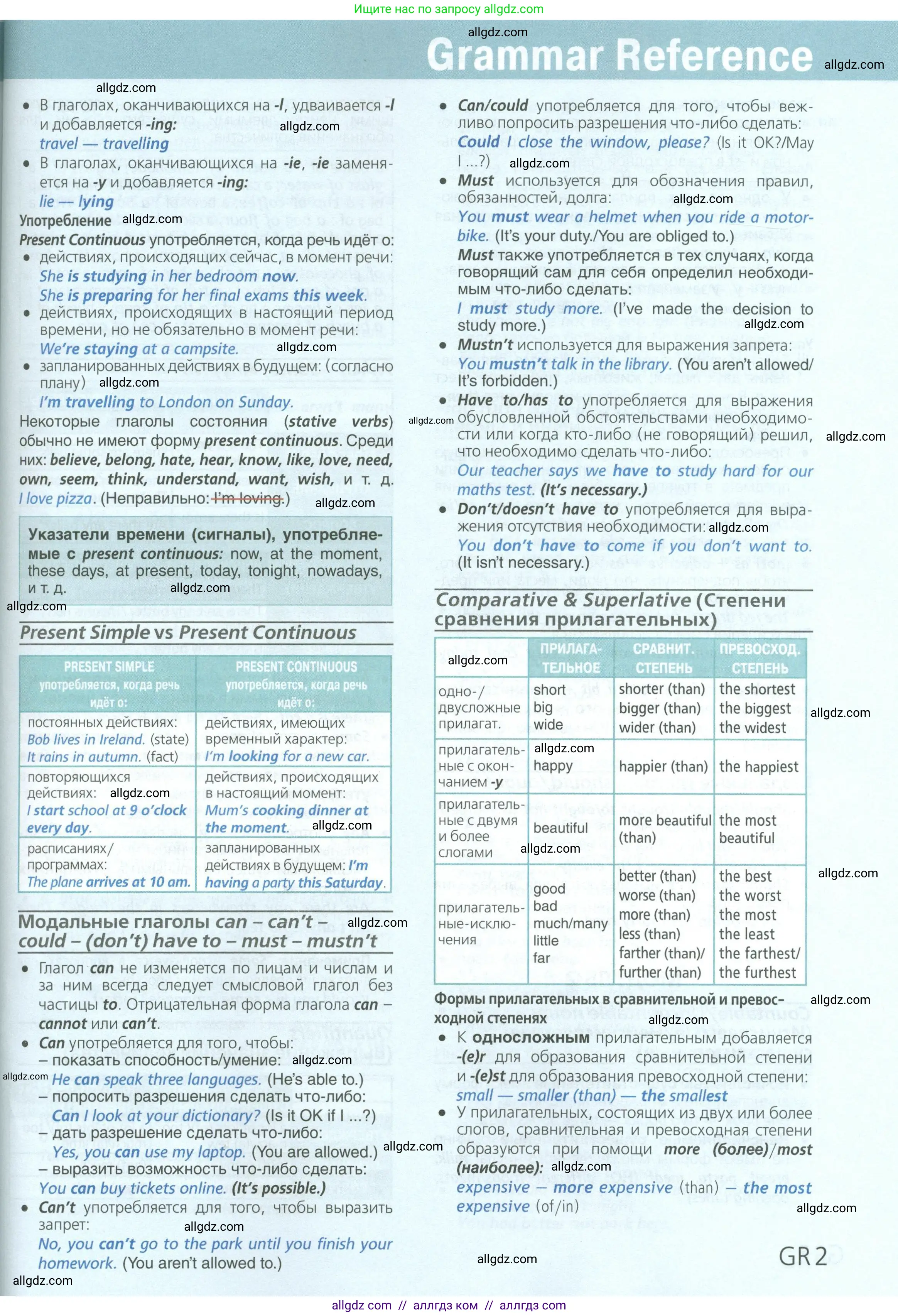 Английский язык (english), 6 класс Учебник (Student's book), авторы: Баранова Ксения Михайловна (Baranova Ksenia), Дули Дженни (Dooley Jenny), Копылова Виктория Викторовна (Kopylova Victoria), Мильруд Радислав Петрович (Millrood Radislav), Эванс Вирджиния (Evans Virginia), издательство Просвещение, Москва, 2023, белого цвета, страница 149