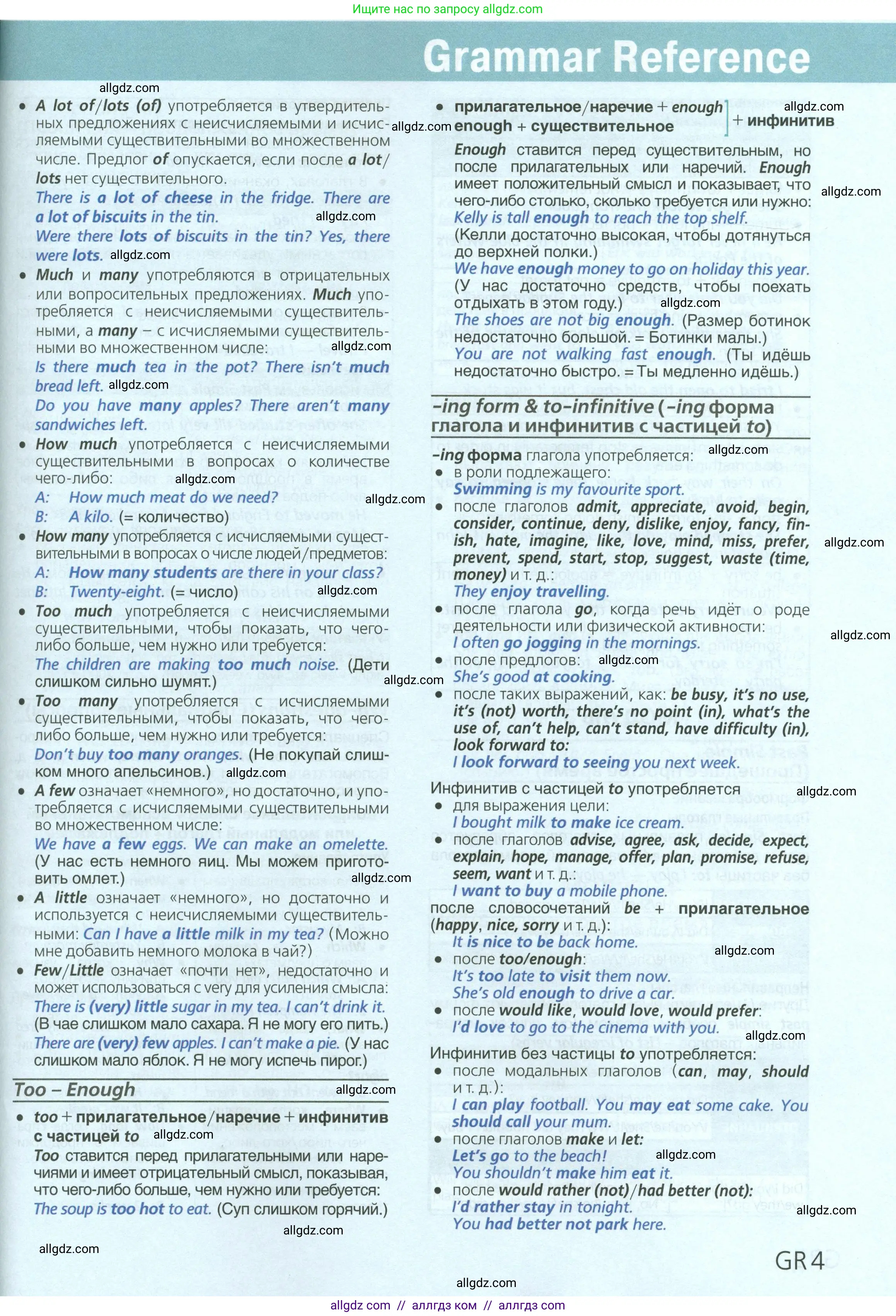 Английский язык (english), 6 класс Учебник (Student's book), авторы: Баранова Ксения Михайловна (Baranova Ksenia), Дули Дженни (Dooley Jenny), Копылова Виктория Викторовна (Kopylova Victoria), Мильруд Радислав Петрович (Millrood Radislav), Эванс Вирджиния (Evans Virginia), издательство Просвещение, Москва, 2023, белого цвета, страница 151