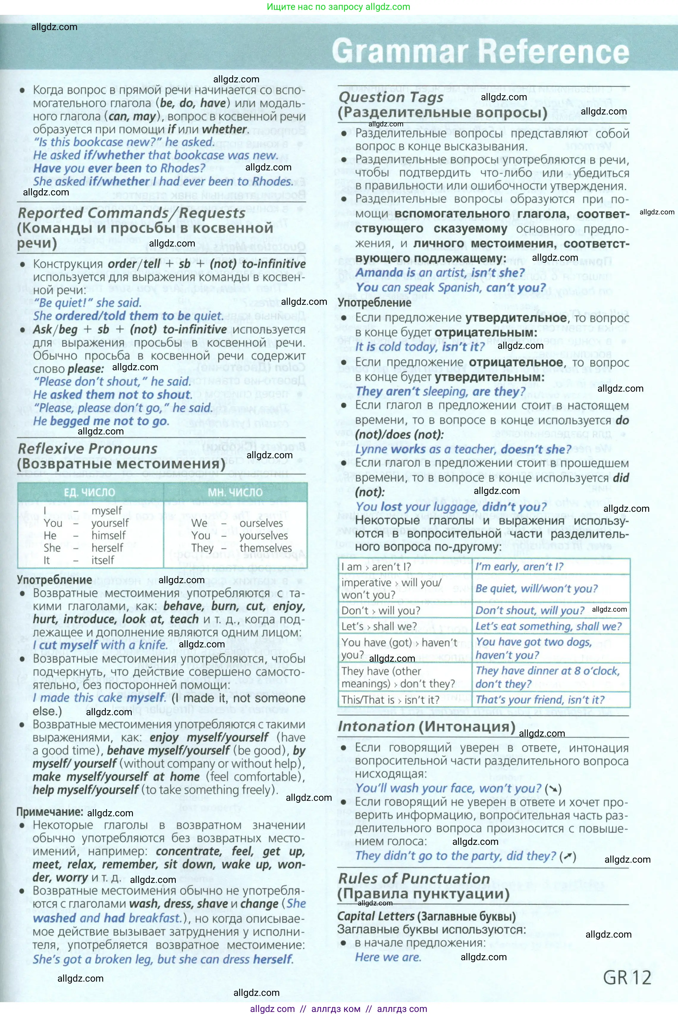 Английский язык (english), 6 класс Учебник (Student's book), авторы: Баранова Ксения Михайловна (Baranova Ksenia), Дули Дженни (Dooley Jenny), Копылова Виктория Викторовна (Kopylova Victoria), Мильруд Радислав Петрович (Millrood Radislav), Эванс Вирджиния (Evans Virginia), издательство Просвещение, Москва, 2023, белого цвета, страница 159