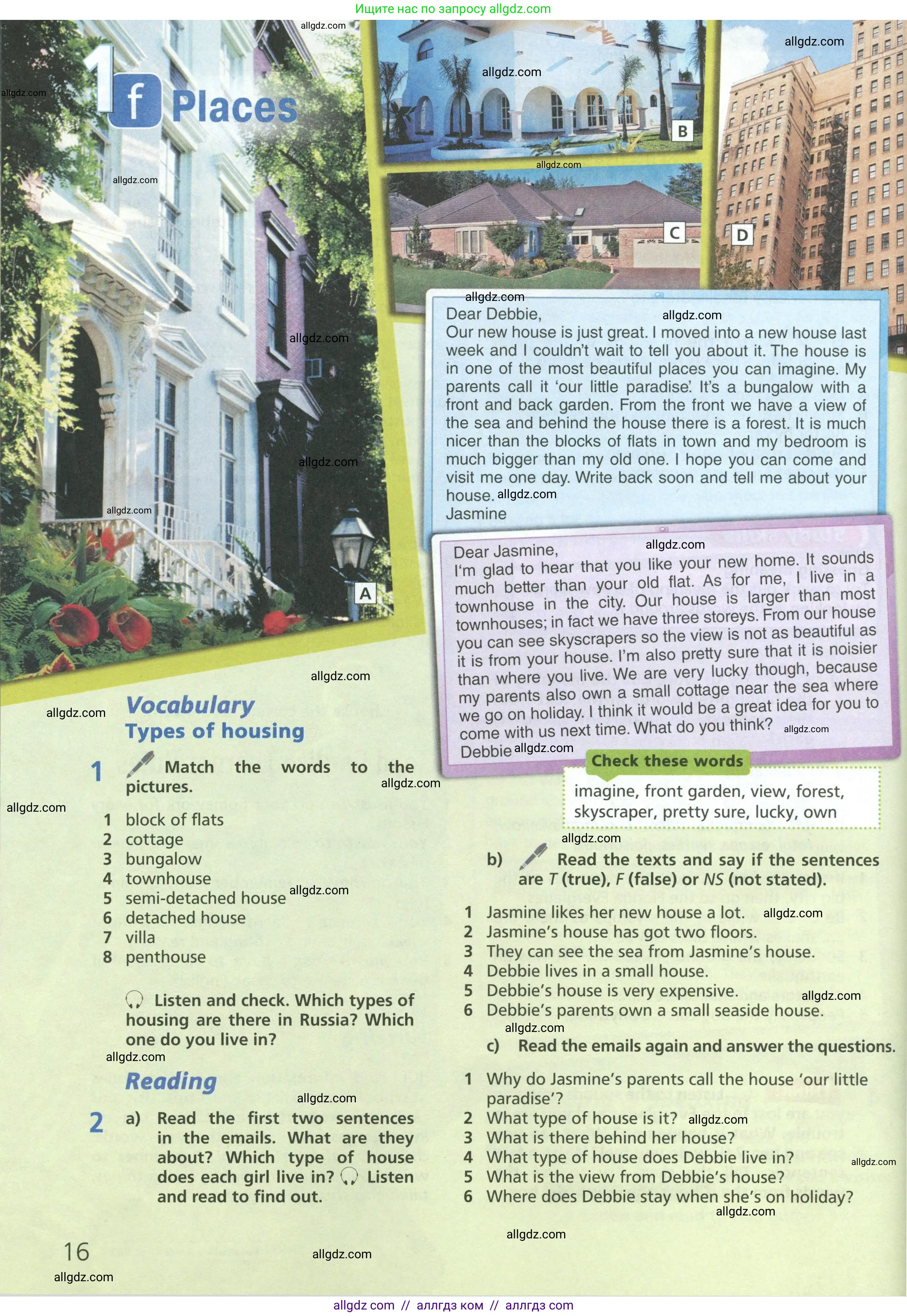 Английский язык (english), 6 класс Учебник (Student's book), авторы: Баранова Ксения Михайловна (Baranova Ksenia), Дули Дженни (Dooley Jenny), Копылова Виктория Викторовна (Kopylova Victoria), Мильруд Радислав Петрович (Millrood Radislav), Эванс Вирджиния (Evans Virginia), издательство Просвещение, Москва, 2023, белого цвета, страница 16