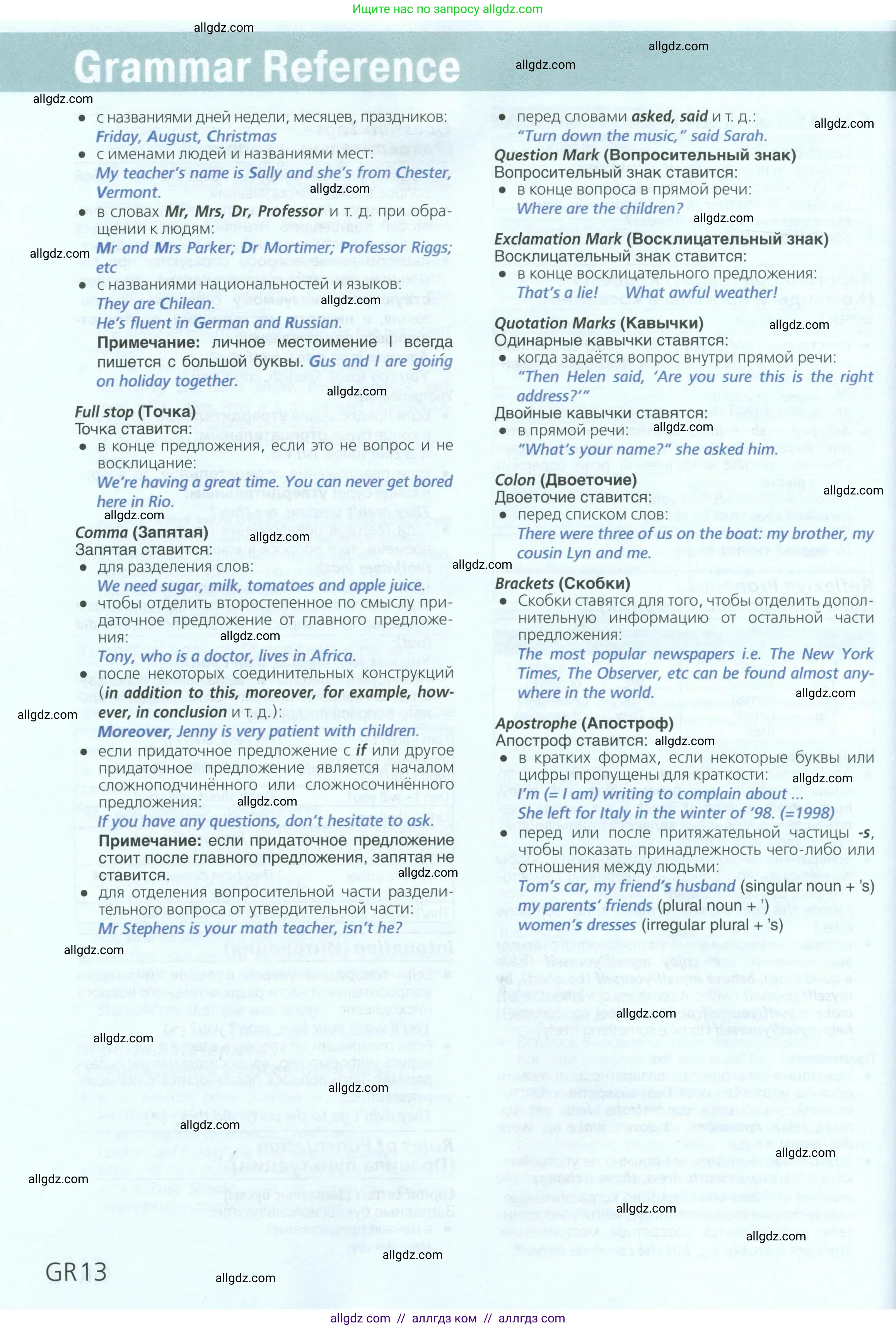 Английский язык (english), 6 класс Учебник (Student's book), авторы: Баранова Ксения Михайловна (Baranova Ksenia), Дули Дженни (Dooley Jenny), Копылова Виктория Викторовна (Kopylova Victoria), Мильруд Радислав Петрович (Millrood Radislav), Эванс Вирджиния (Evans Virginia), издательство Просвещение, Москва, 2023, белого цвета, страница 160