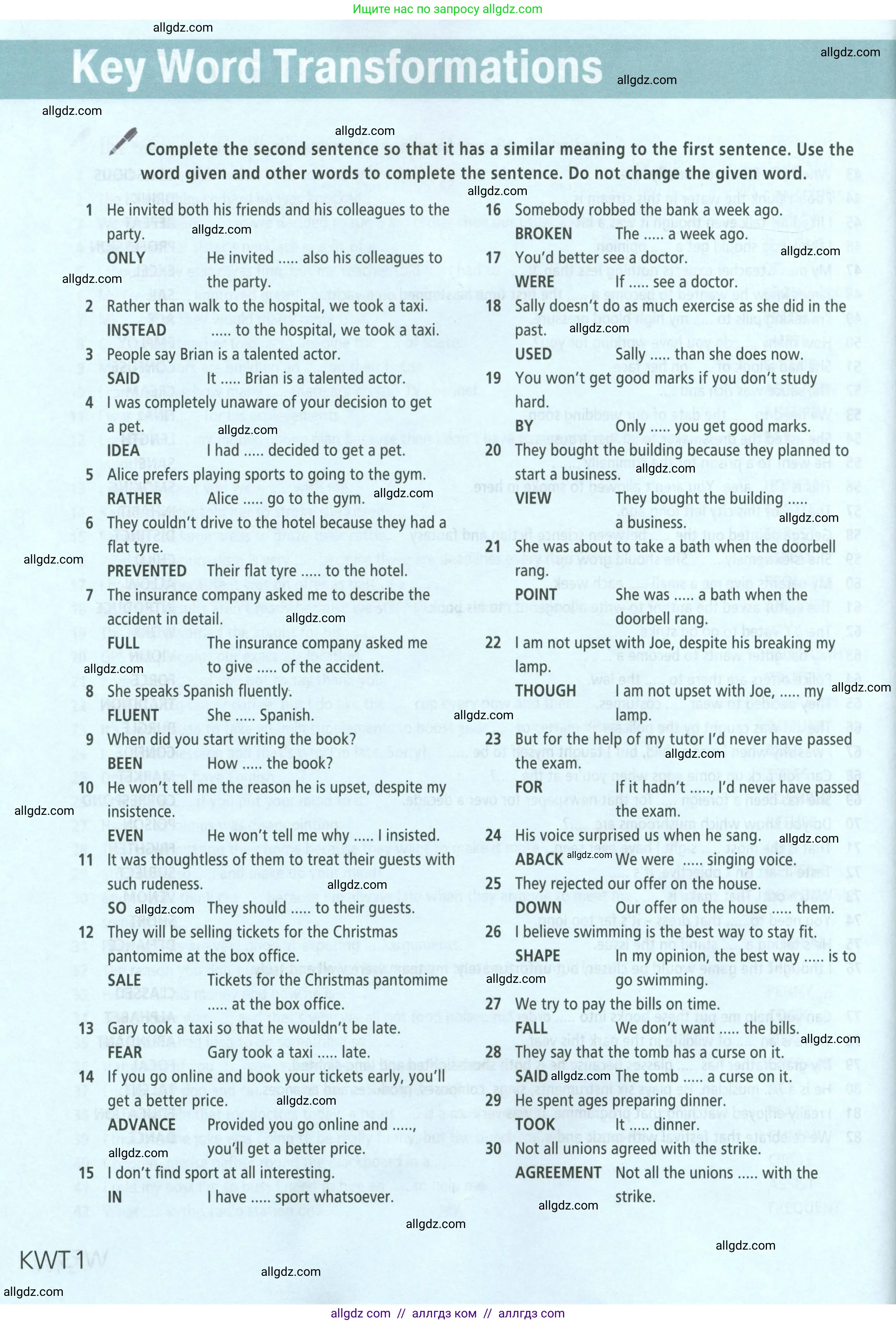 Английский язык (english), 6 класс Учебник (Student's book), авторы: Баранова Ксения Михайловна (Baranova Ksenia), Дули Дженни (Dooley Jenny), Копылова Виктория Викторовна (Kopylova Victoria), Мильруд Радислав Петрович (Millrood Radislav), Эванс Вирджиния (Evans Virginia), издательство Просвещение, Москва, 2023, белого цвета, страница 166