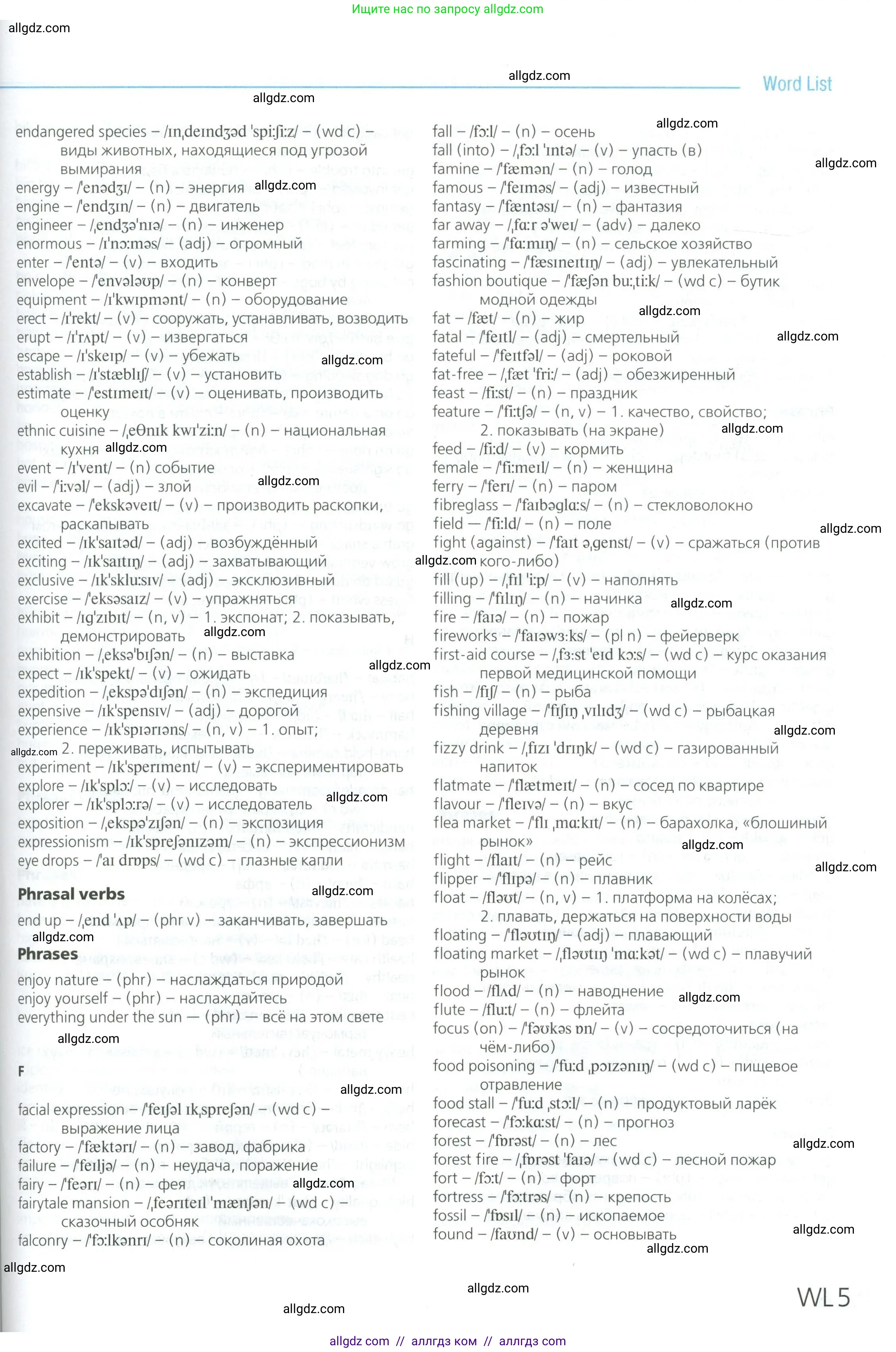 Английский язык (english), 6 класс Учебник (Student's book), авторы: Баранова Ксения Михайловна (Baranova Ksenia), Дули Дженни (Dooley Jenny), Копылова Виктория Викторовна (Kopylova Victoria), Мильруд Радислав Петрович (Millrood Radislav), Эванс Вирджиния (Evans Virginia), издательство Просвещение, Москва, 2023, белого цвета, страница 173