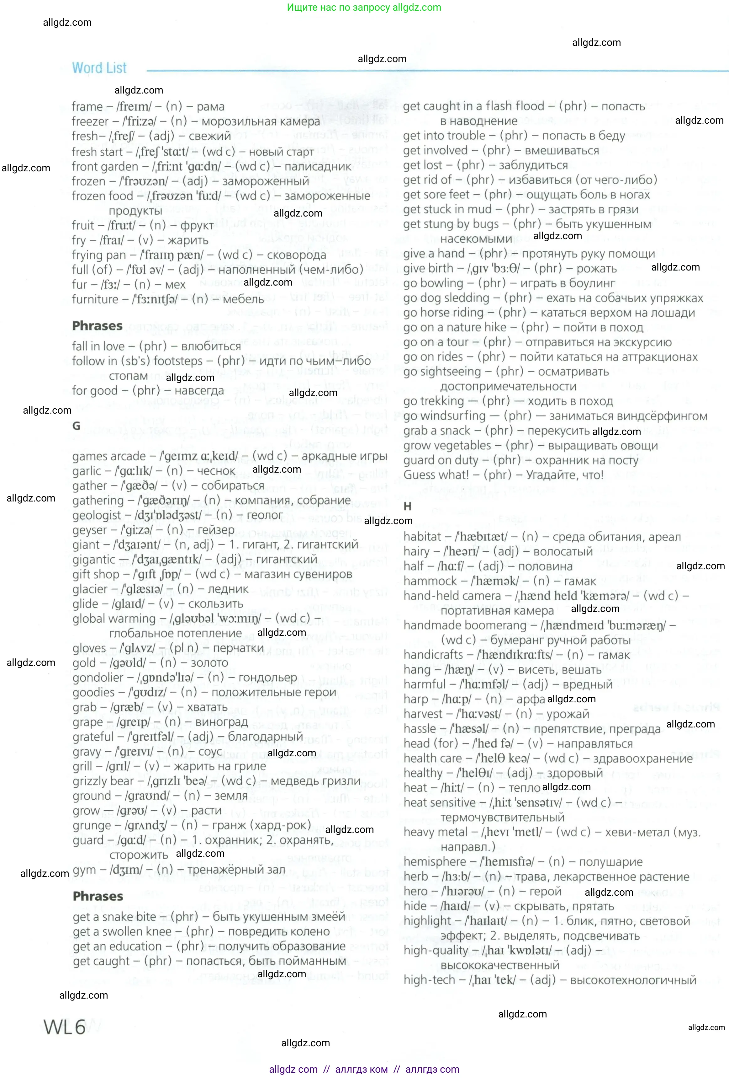 Английский язык (english), 6 класс Учебник (Student's book), авторы: Баранова Ксения Михайловна (Baranova Ksenia), Дули Дженни (Dooley Jenny), Копылова Виктория Викторовна (Kopylova Victoria), Мильруд Радислав Петрович (Millrood Radislav), Эванс Вирджиния (Evans Virginia), издательство Просвещение, Москва, 2023, белого цвета, страница 174