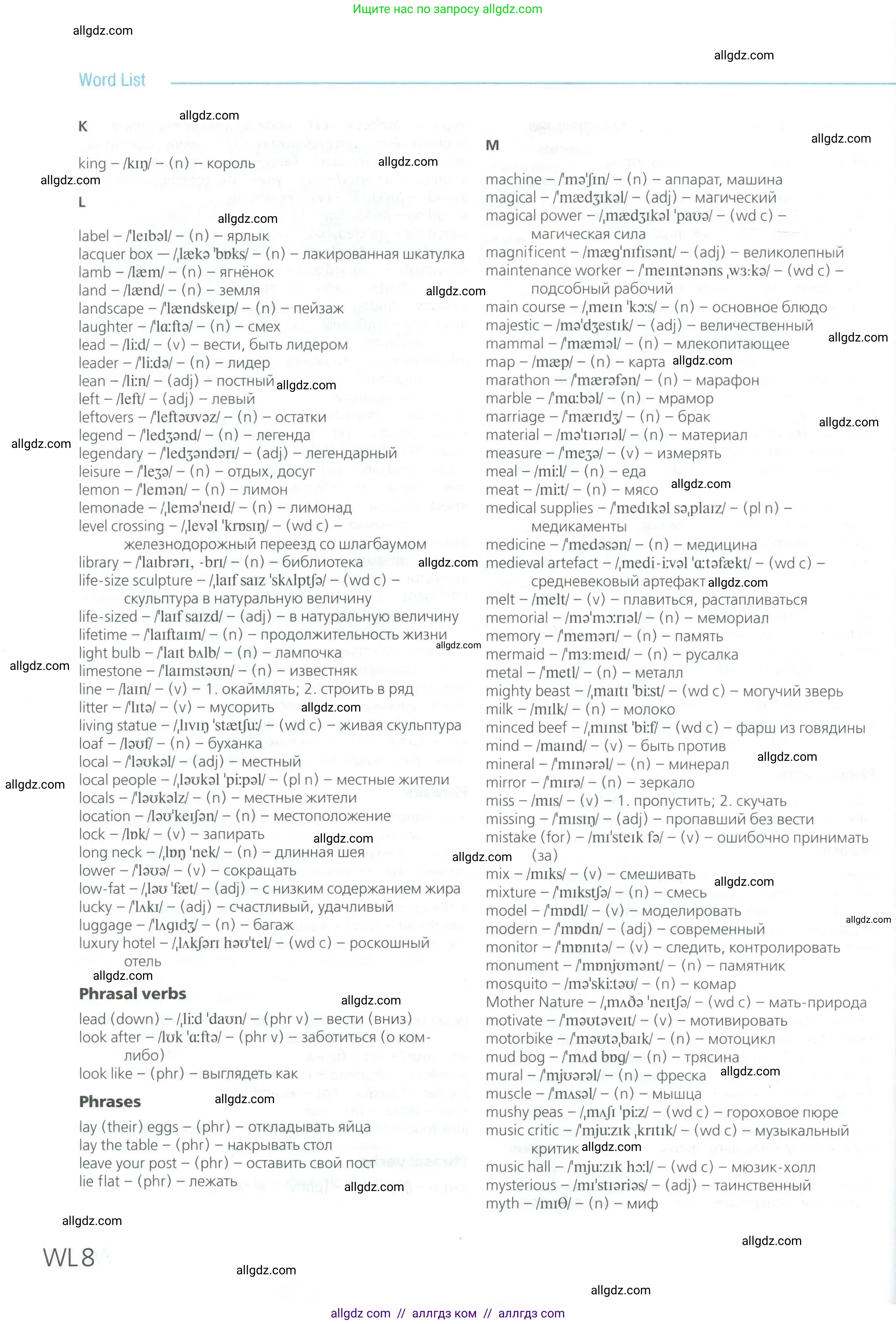 Английский язык (english), 6 класс Учебник (Student's book), авторы: Баранова Ксения Михайловна (Baranova Ksenia), Дули Дженни (Dooley Jenny), Копылова Виктория Викторовна (Kopylova Victoria), Мильруд Радислав Петрович (Millrood Radislav), Эванс Вирджиния (Evans Virginia), издательство Просвещение, Москва, 2023, белого цвета, страница 176