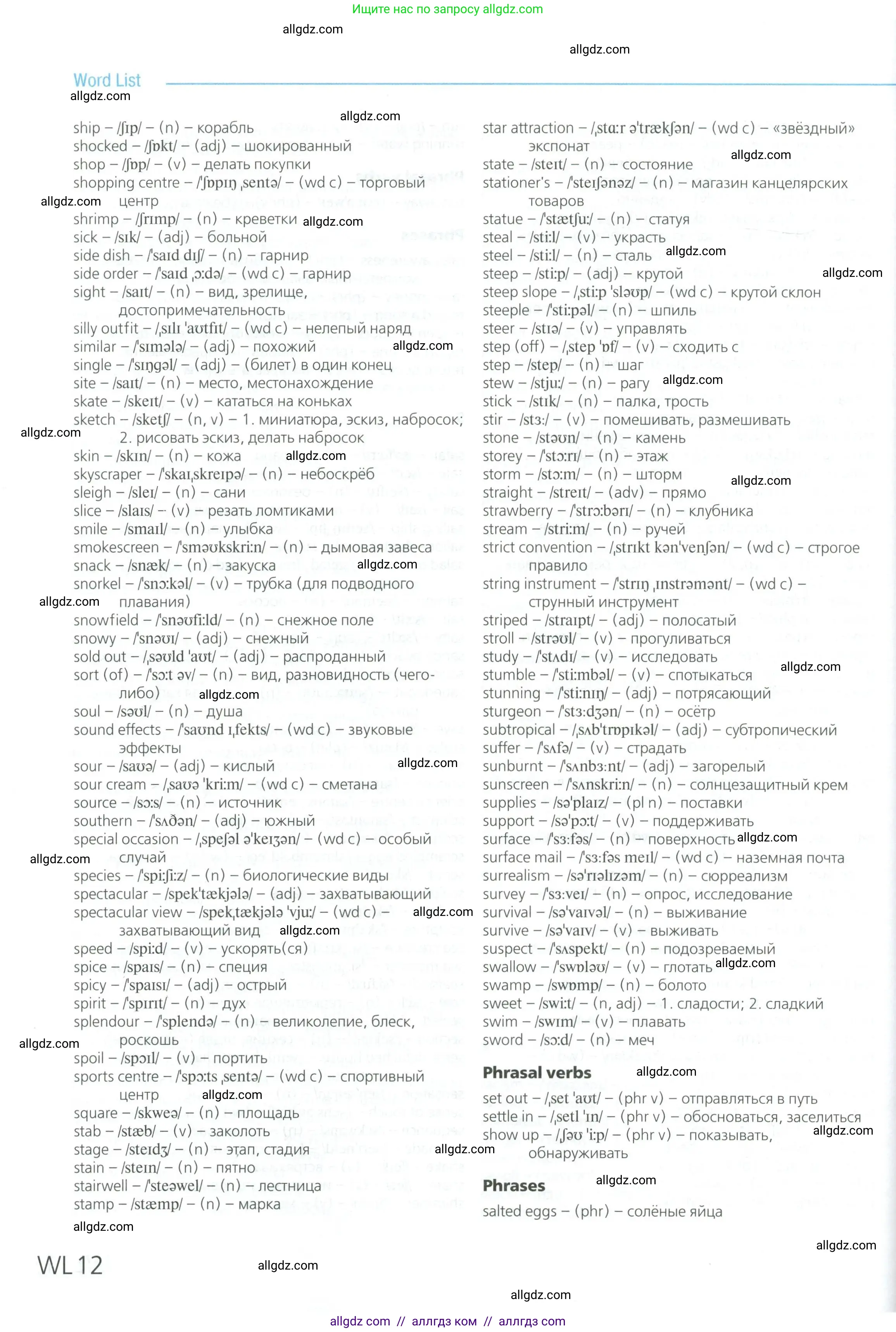 Английский язык (english), 6 класс Учебник (Student's book), авторы: Баранова Ксения Михайловна (Baranova Ksenia), Дули Дженни (Dooley Jenny), Копылова Виктория Викторовна (Kopylova Victoria), Мильруд Радислав Петрович (Millrood Radislav), Эванс Вирджиния (Evans Virginia), издательство Просвещение, Москва, 2023, белого цвета, страница 180