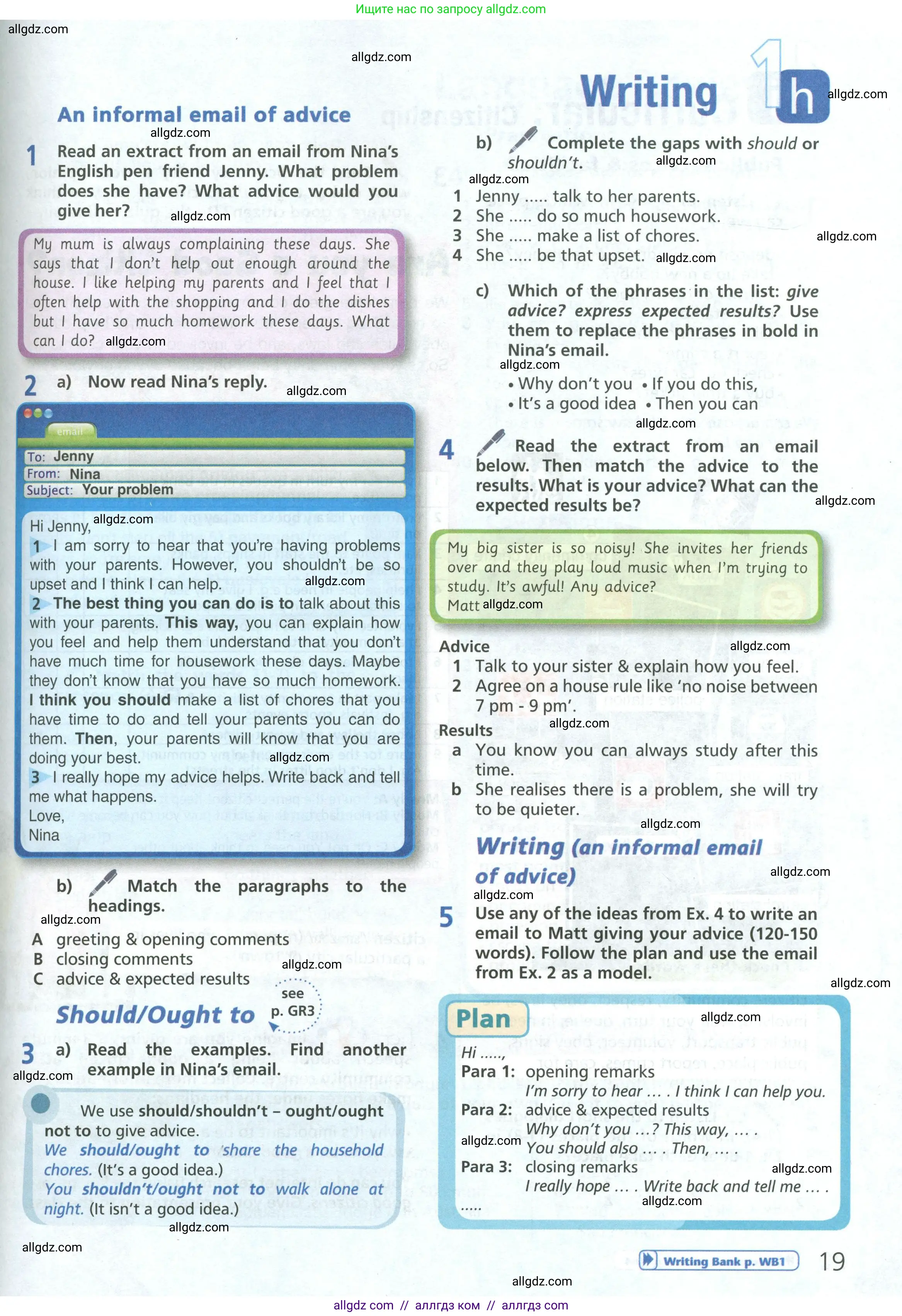 Английский язык (english), 6 класс Учебник (Student's book), авторы: Баранова Ксения Михайловна (Baranova Ksenia), Дули Дженни (Dooley Jenny), Копылова Виктория Викторовна (Kopylova Victoria), Мильруд Радислав Петрович (Millrood Radislav), Эванс Вирджиния (Evans Virginia), издательство Просвещение, Москва, 2023, белого цвета, страница 19