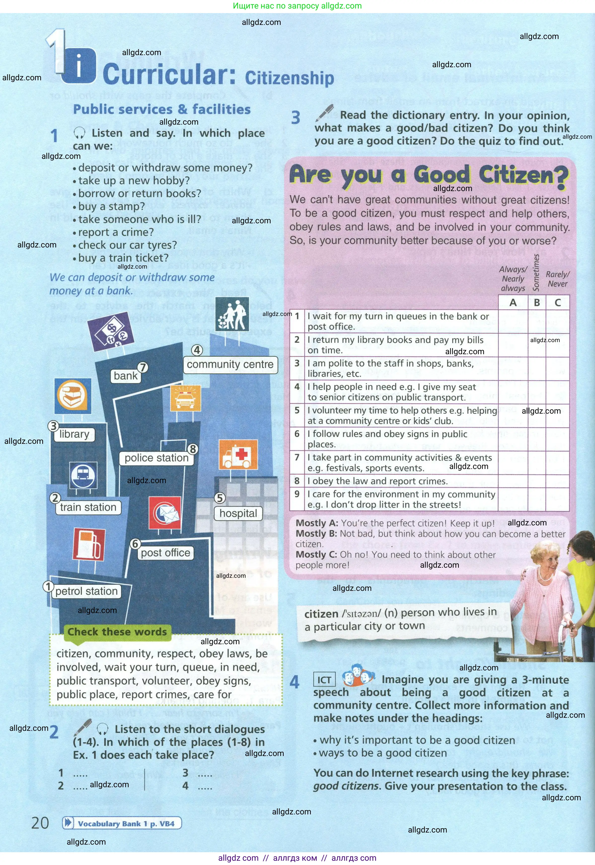 Английский язык (english), 6 класс Учебник (Student's book), авторы: Баранова Ксения Михайловна (Baranova Ksenia), Дули Дженни (Dooley Jenny), Копылова Виктория Викторовна (Kopylova Victoria), Мильруд Радислав Петрович (Millrood Radislav), Эванс Вирджиния (Evans Virginia), издательство Просвещение, Москва, 2023, белого цвета, страница 20