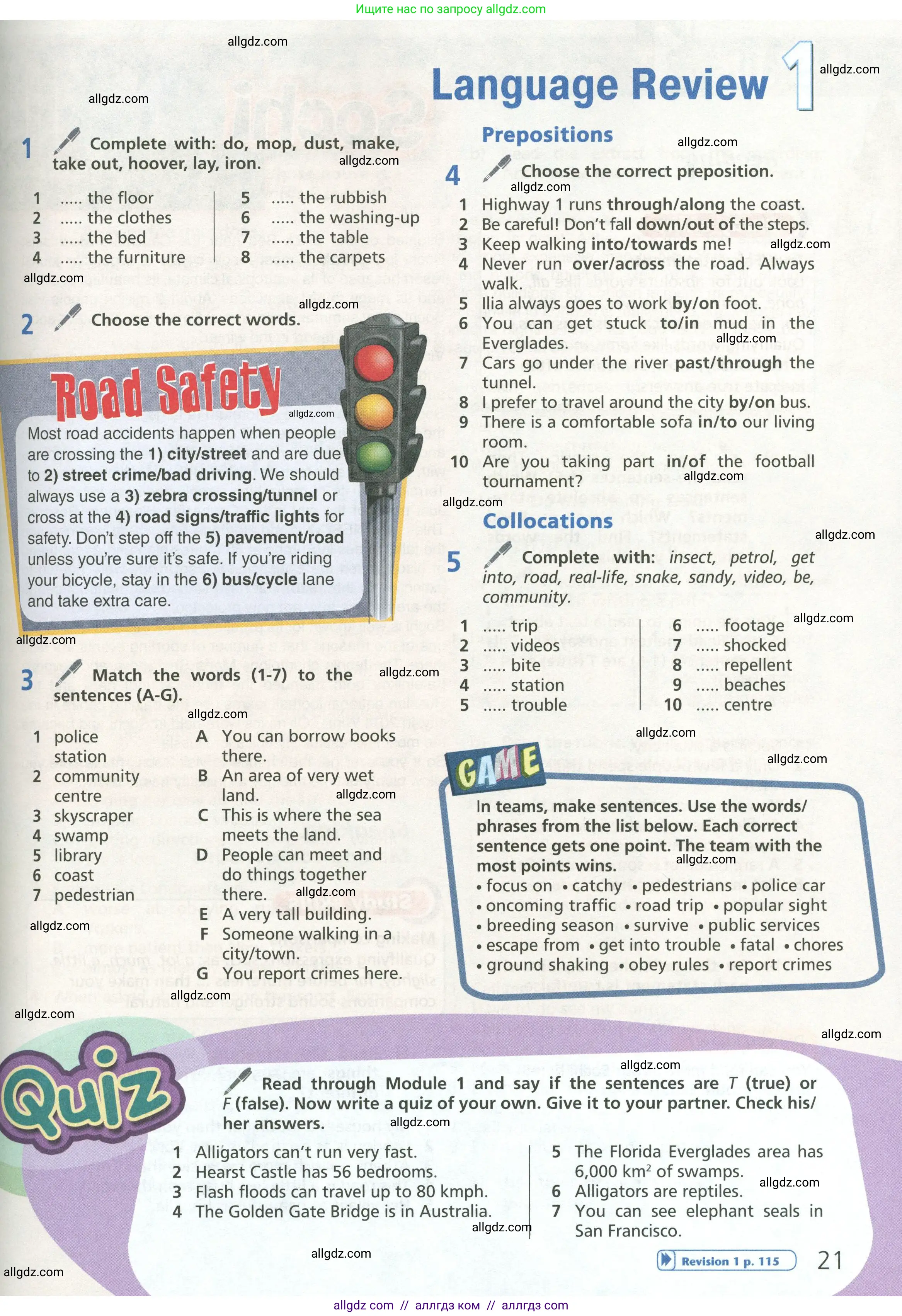 Английский язык (english), 6 класс Учебник (Student's book), авторы: Баранова Ксения Михайловна (Baranova Ksenia), Дули Дженни (Dooley Jenny), Копылова Виктория Викторовна (Kopylova Victoria), Мильруд Радислав Петрович (Millrood Radislav), Эванс Вирджиния (Evans Virginia), издательство Просвещение, Москва, 2023, белого цвета, страница 21