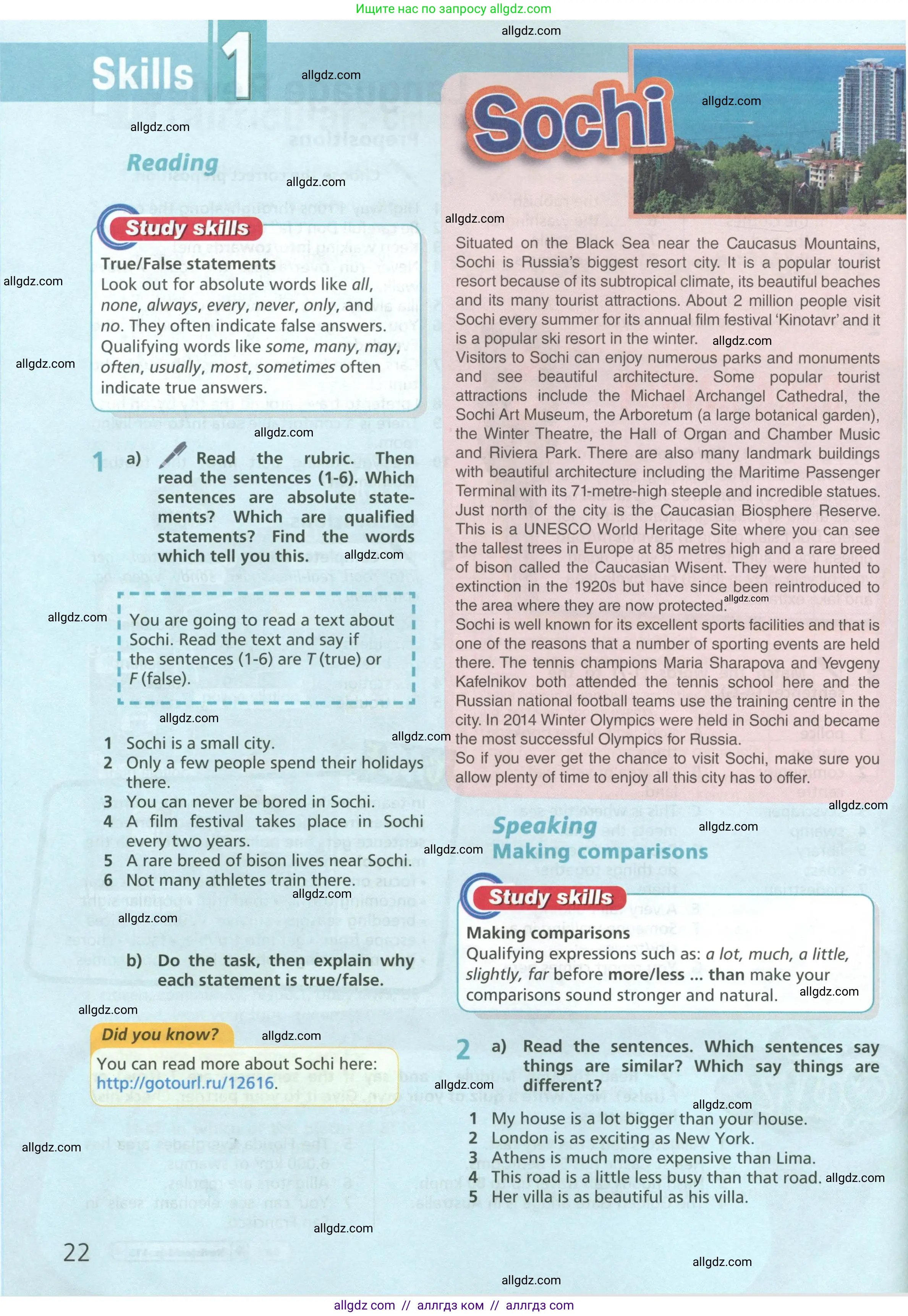 Английский язык (english), 6 класс Учебник (Student's book), авторы: Баранова Ксения Михайловна (Baranova Ksenia), Дули Дженни (Dooley Jenny), Копылова Виктория Викторовна (Kopylova Victoria), Мильруд Радислав Петрович (Millrood Radislav), Эванс Вирджиния (Evans Virginia), издательство Просвещение, Москва, 2023, белого цвета, страница 22