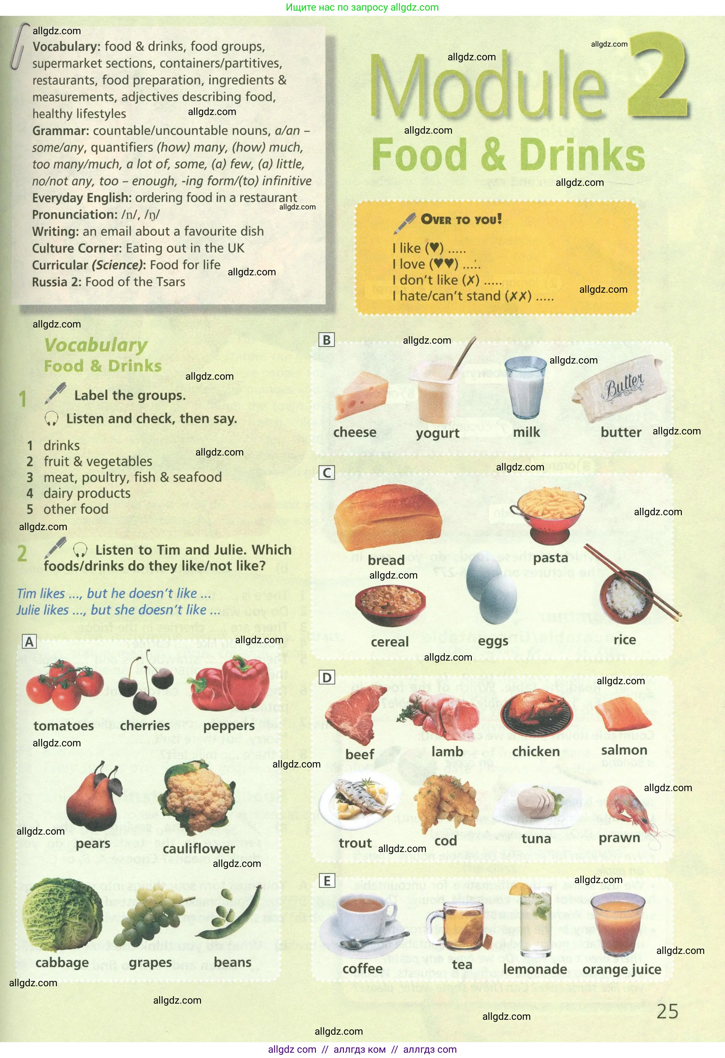 Английский язык (english), 6 класс Учебник (Student's book), авторы: Баранова Ксения Михайловна (Baranova Ksenia), Дули Дженни (Dooley Jenny), Копылова Виктория Викторовна (Kopylova Victoria), Мильруд Радислав Петрович (Millrood Radislav), Эванс Вирджиния (Evans Virginia), издательство Просвещение, Москва, 2023, белого цвета, страница 25