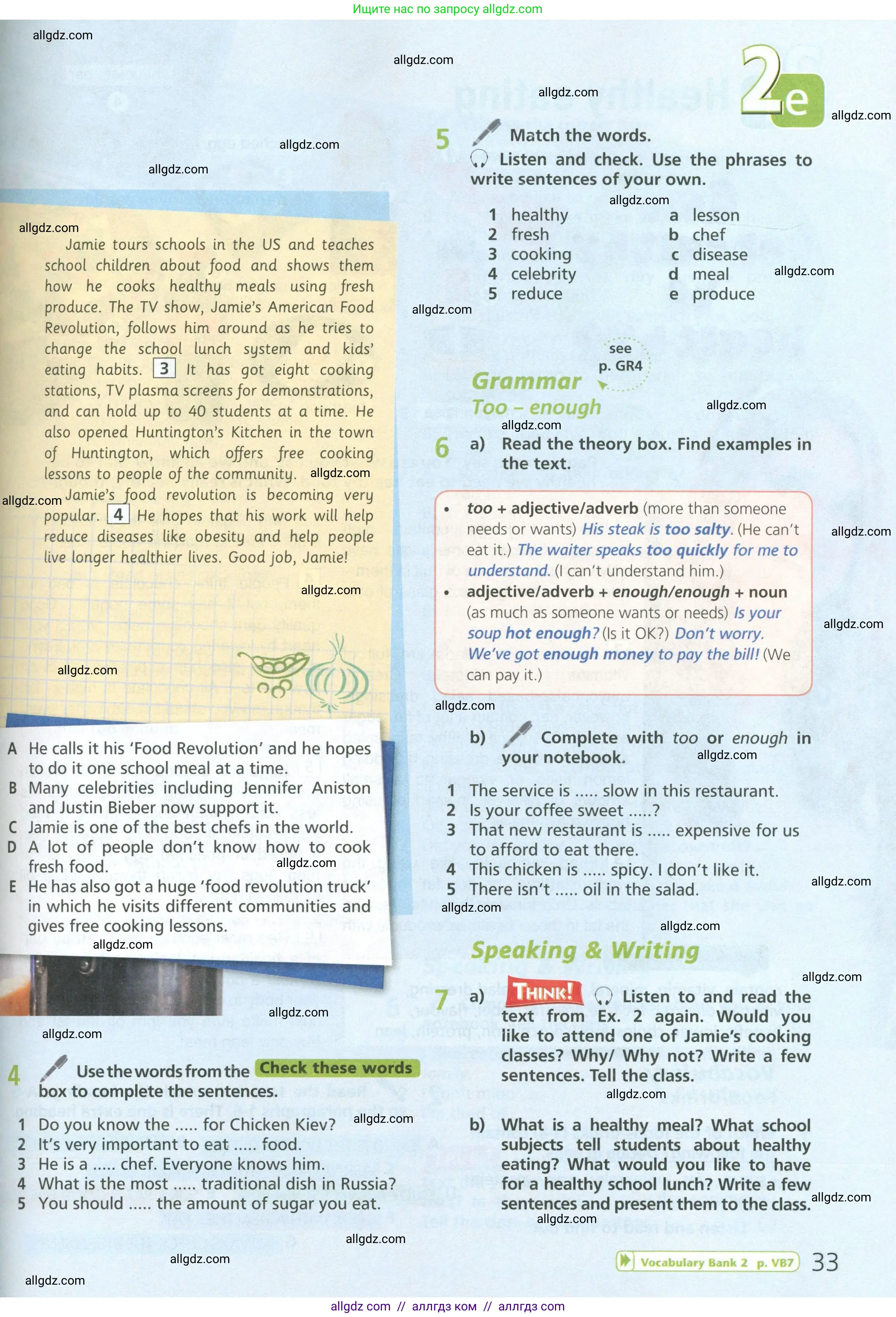 Английский язык (english), 6 класс Учебник (Student's book), авторы: Баранова Ксения Михайловна (Baranova Ksenia), Дули Дженни (Dooley Jenny), Копылова Виктория Викторовна (Kopylova Victoria), Мильруд Радислав Петрович (Millrood Radislav), Эванс Вирджиния (Evans Virginia), издательство Просвещение, Москва, 2023, белого цвета, страница 33