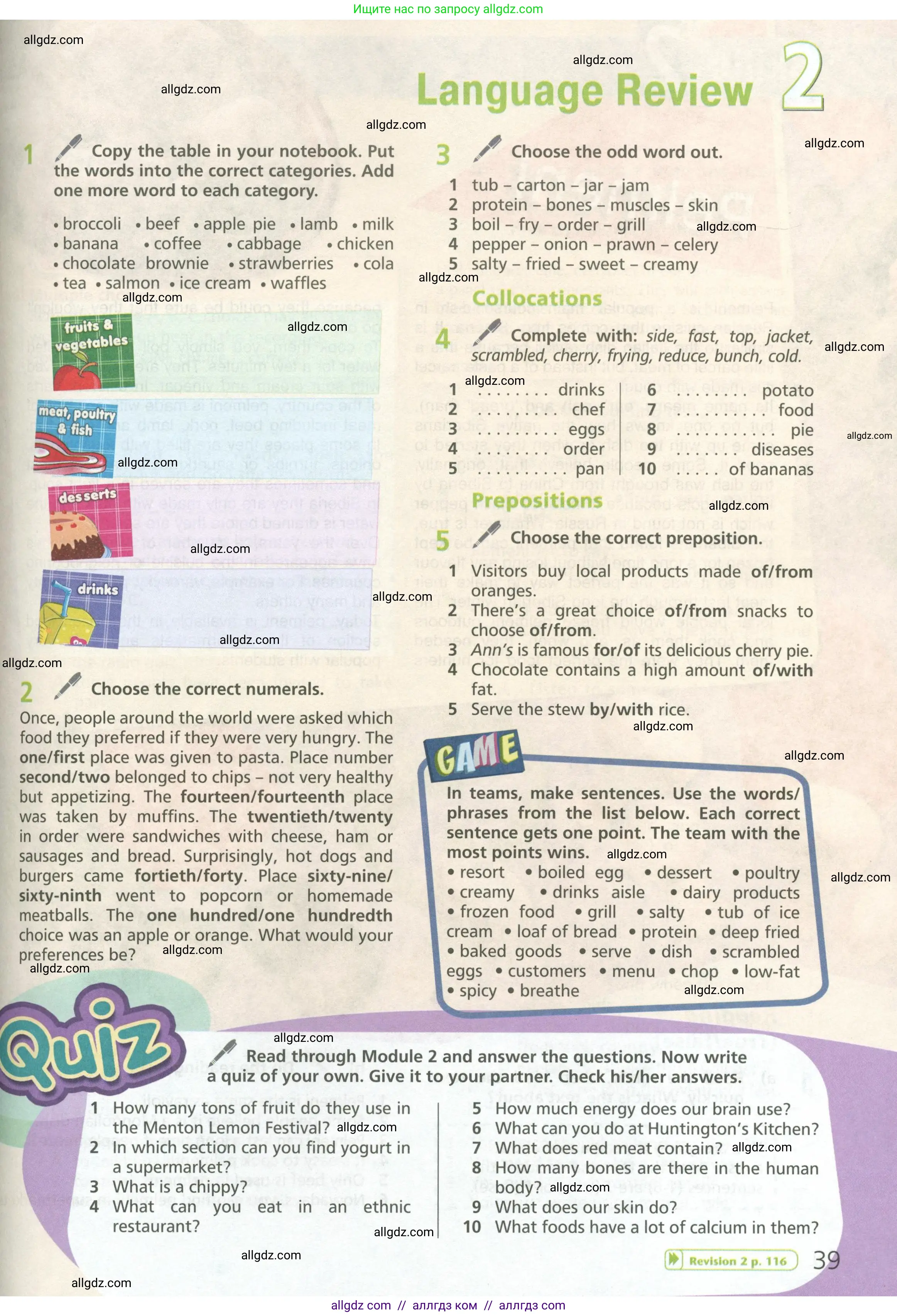 Английский язык (english), 6 класс Учебник (Student's book), авторы: Баранова Ксения Михайловна (Baranova Ksenia), Дули Дженни (Dooley Jenny), Копылова Виктория Викторовна (Kopylova Victoria), Мильруд Радислав Петрович (Millrood Radislav), Эванс Вирджиния (Evans Virginia), издательство Просвещение, Москва, 2023, белого цвета, страница 39