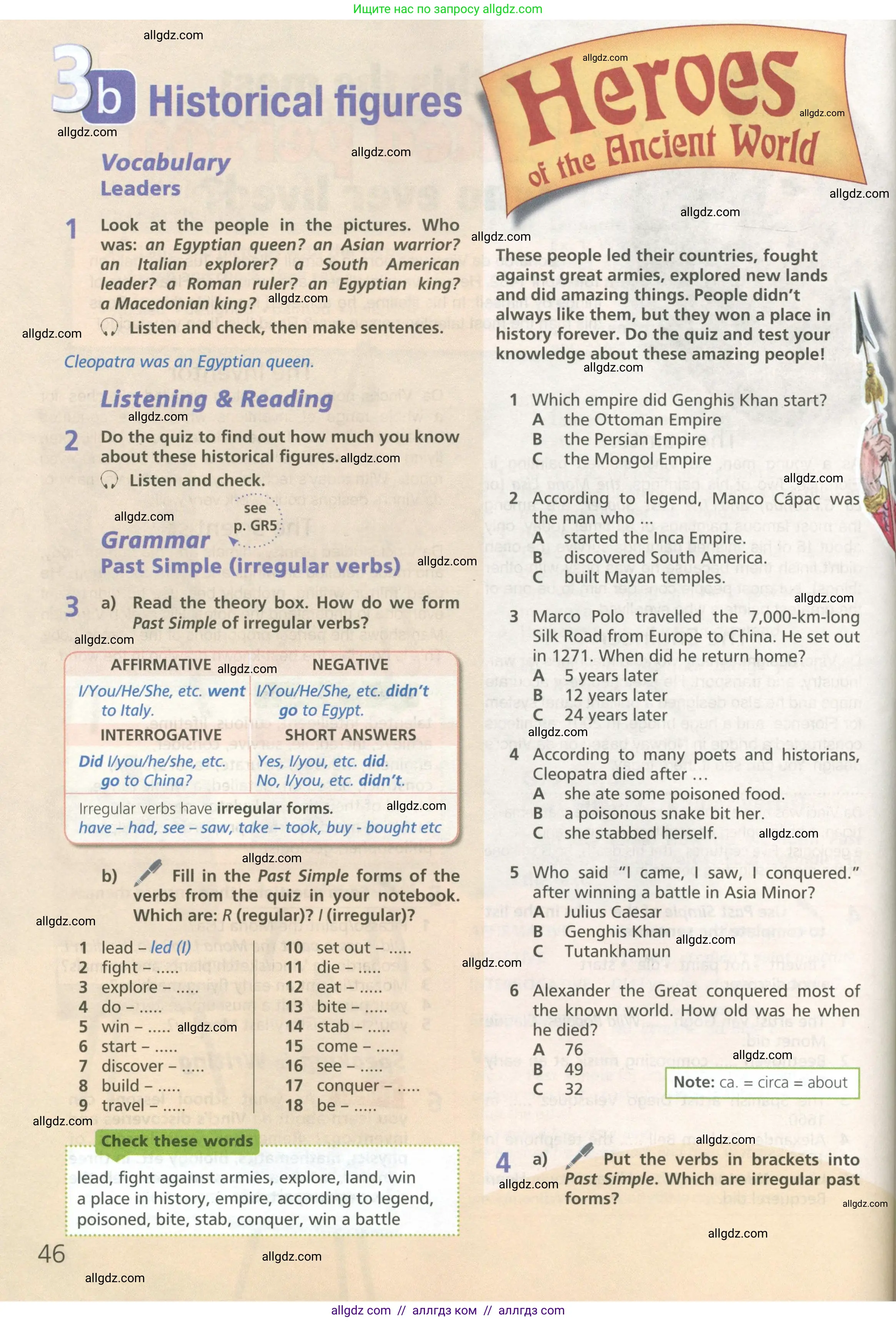 Английский язык (english), 6 класс Учебник (Student's book), авторы: Баранова Ксения Михайловна (Baranova Ksenia), Дули Дженни (Dooley Jenny), Копылова Виктория Викторовна (Kopylova Victoria), Мильруд Радислав Петрович (Millrood Radislav), Эванс Вирджиния (Evans Virginia), издательство Просвещение, Москва, 2023, белого цвета, страница 46