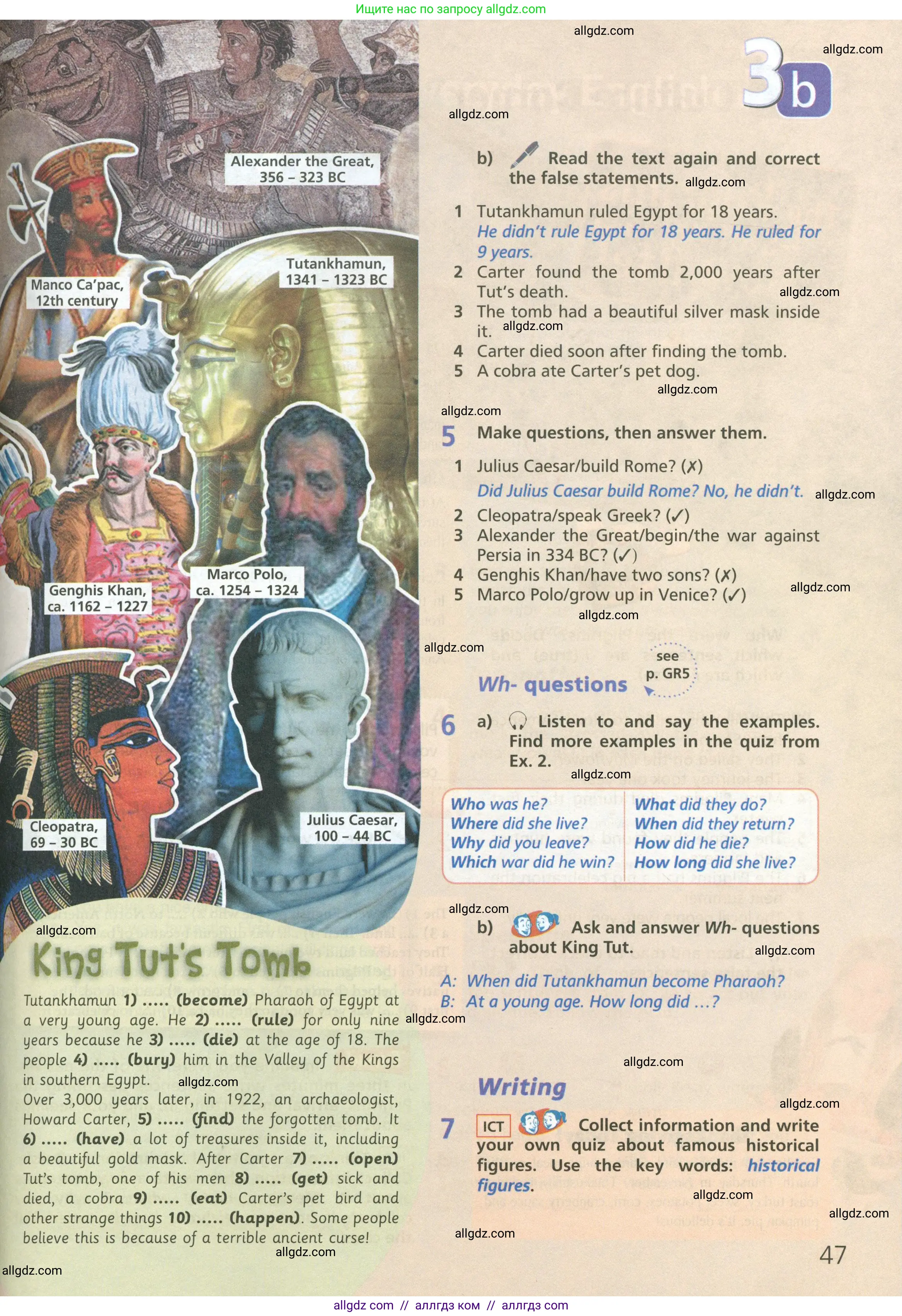 Английский язык (english), 6 класс Учебник (Student's book), авторы: Баранова Ксения Михайловна (Baranova Ksenia), Дули Дженни (Dooley Jenny), Копылова Виктория Викторовна (Kopylova Victoria), Мильруд Радислав Петрович (Millrood Radislav), Эванс Вирджиния (Evans Virginia), издательство Просвещение, Москва, 2023, белого цвета, страница 47