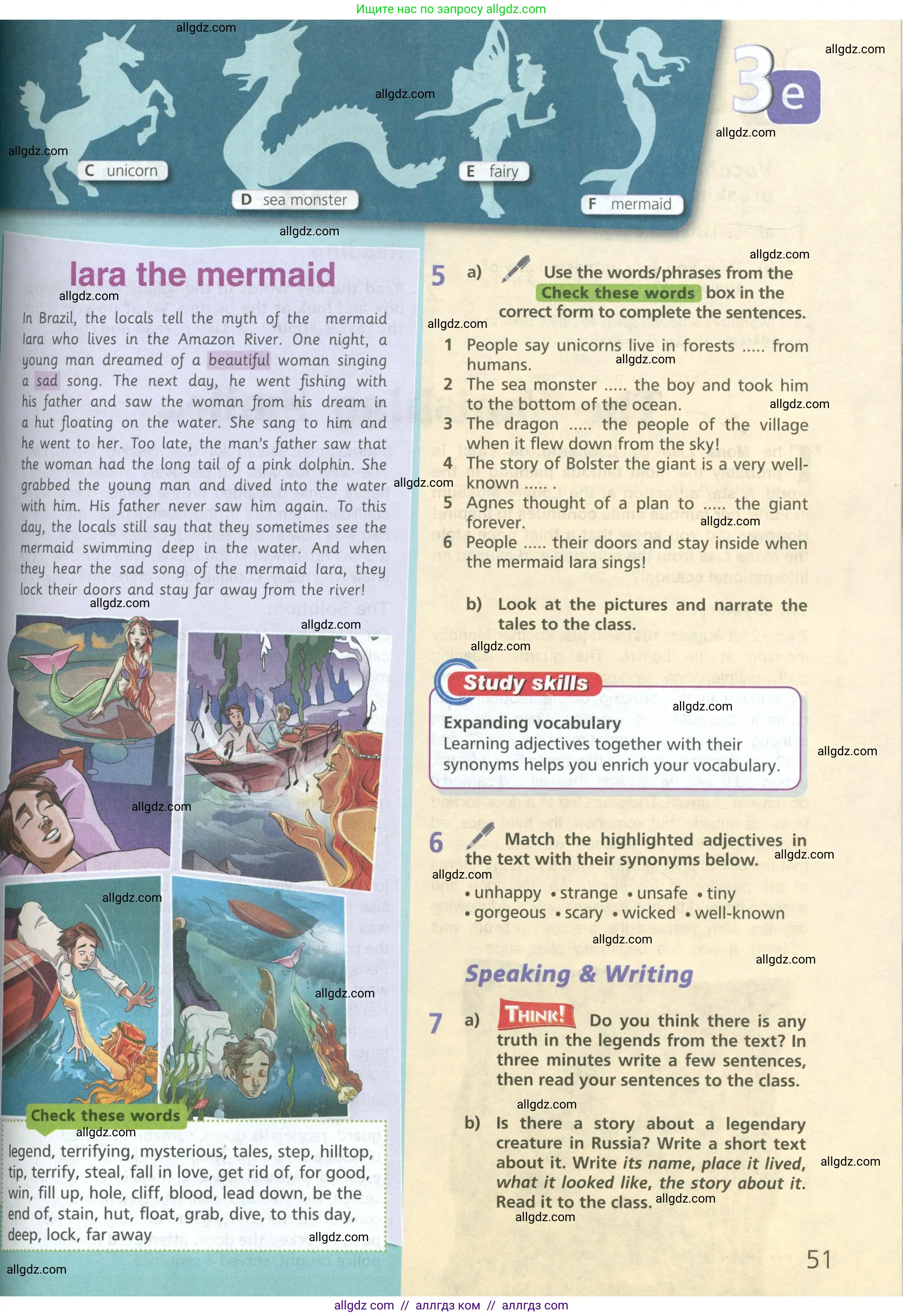 Английский язык (english), 6 класс Учебник (Student's book), авторы: Баранова Ксения Михайловна (Baranova Ksenia), Дули Дженни (Dooley Jenny), Копылова Виктория Викторовна (Kopylova Victoria), Мильруд Радислав Петрович (Millrood Radislav), Эванс Вирджиния (Evans Virginia), издательство Просвещение, Москва, 2023, белого цвета, страница 51