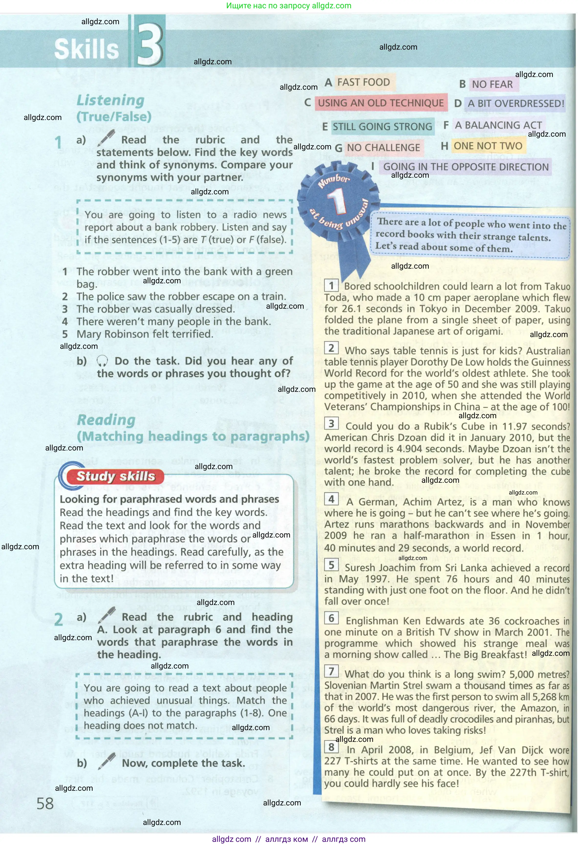 Английский язык (english), 6 класс Учебник (Student's book), авторы: Баранова Ксения Михайловна (Baranova Ksenia), Дули Дженни (Dooley Jenny), Копылова Виктория Викторовна (Kopylova Victoria), Мильруд Радислав Петрович (Millrood Radislav), Эванс Вирджиния (Evans Virginia), издательство Просвещение, Москва, 2023, белого цвета, страница 58