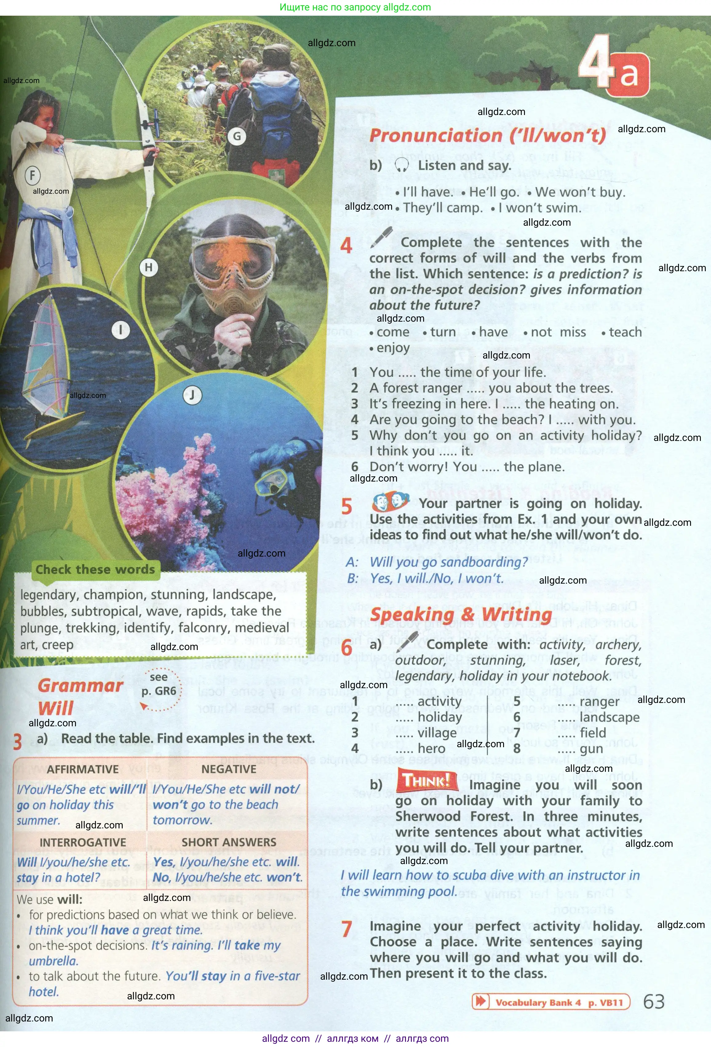 Английский язык (english), 6 класс Учебник (Student's book), авторы: Баранова Ксения Михайловна (Baranova Ksenia), Дули Дженни (Dooley Jenny), Копылова Виктория Викторовна (Kopylova Victoria), Мильруд Радислав Петрович (Millrood Radislav), Эванс Вирджиния (Evans Virginia), издательство Просвещение, Москва, 2023, белого цвета, страница 63